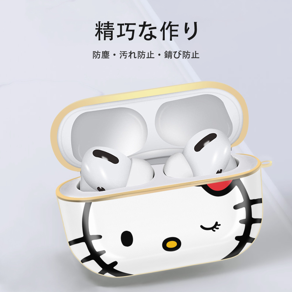 Hello Kitty ハローキティ 【AirPods Pro用】ハードシェル保護ケース｜耐衝撃・防指紋・カラビナ付き商品仕様