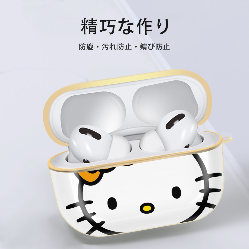 Hello Kitty ハローキティ 【AirPods Pro用】ハードシェル保護ケース｜耐衝撃・防指紋・カラビナ付き商品仕様