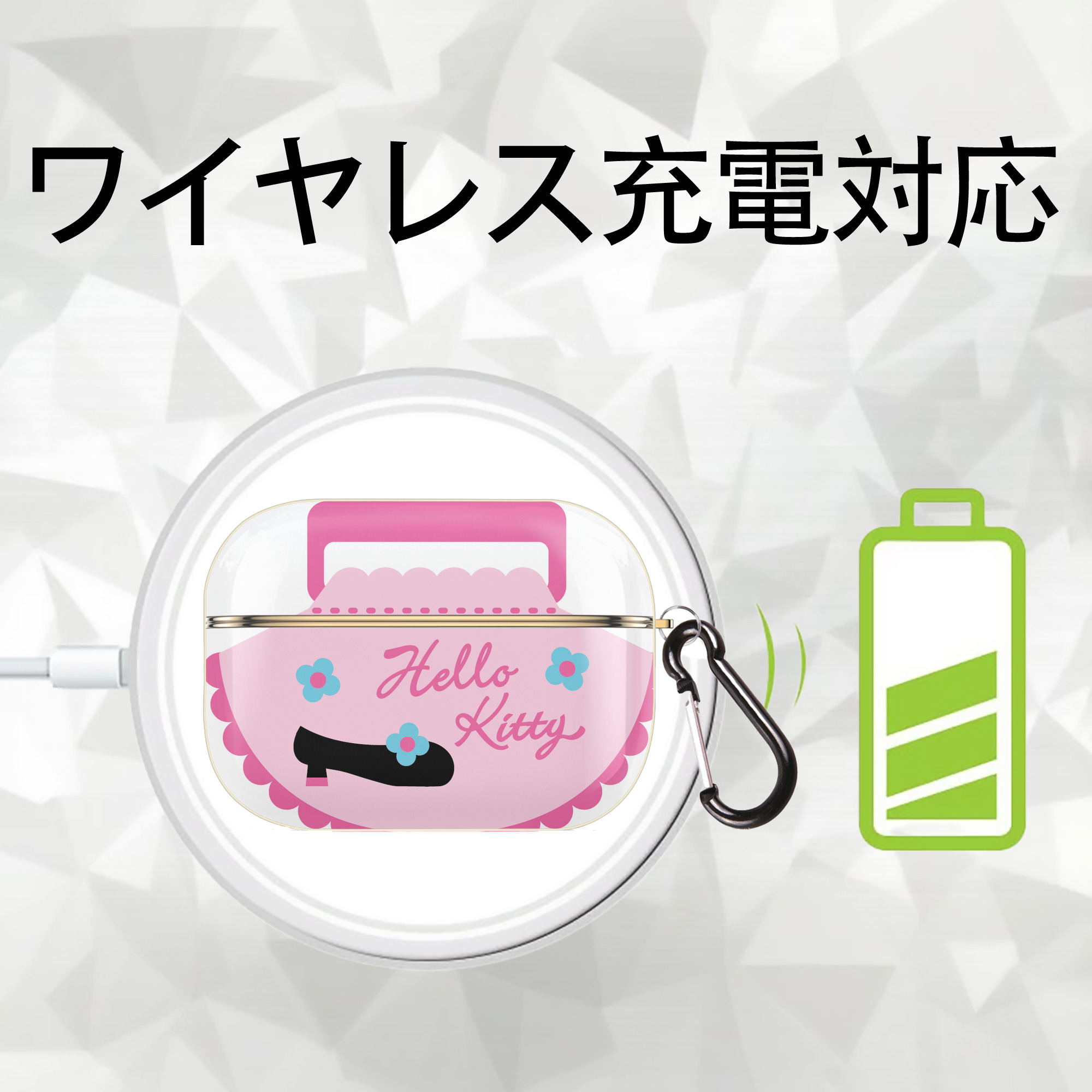 Hello Kitty ハローキティ 【AirPods Pro用】ハードシェル保護ケース｜耐衝撃・防指紋・カラビナ付き商品仕様