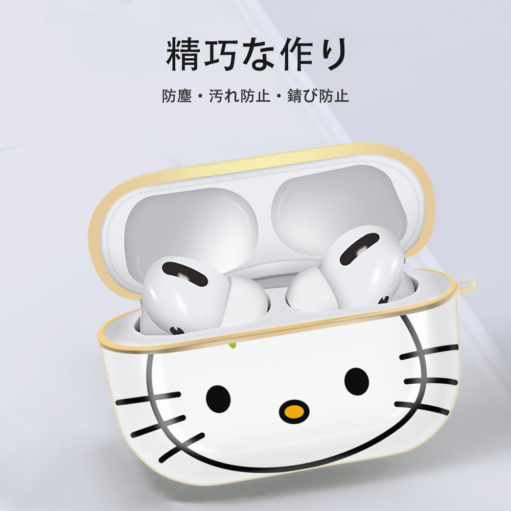 Hello Kitty ハローキティ 【AirPods Pro用】ハードシェル保護ケース｜耐衝撃・防指紋・カラビナ付き商品仕様