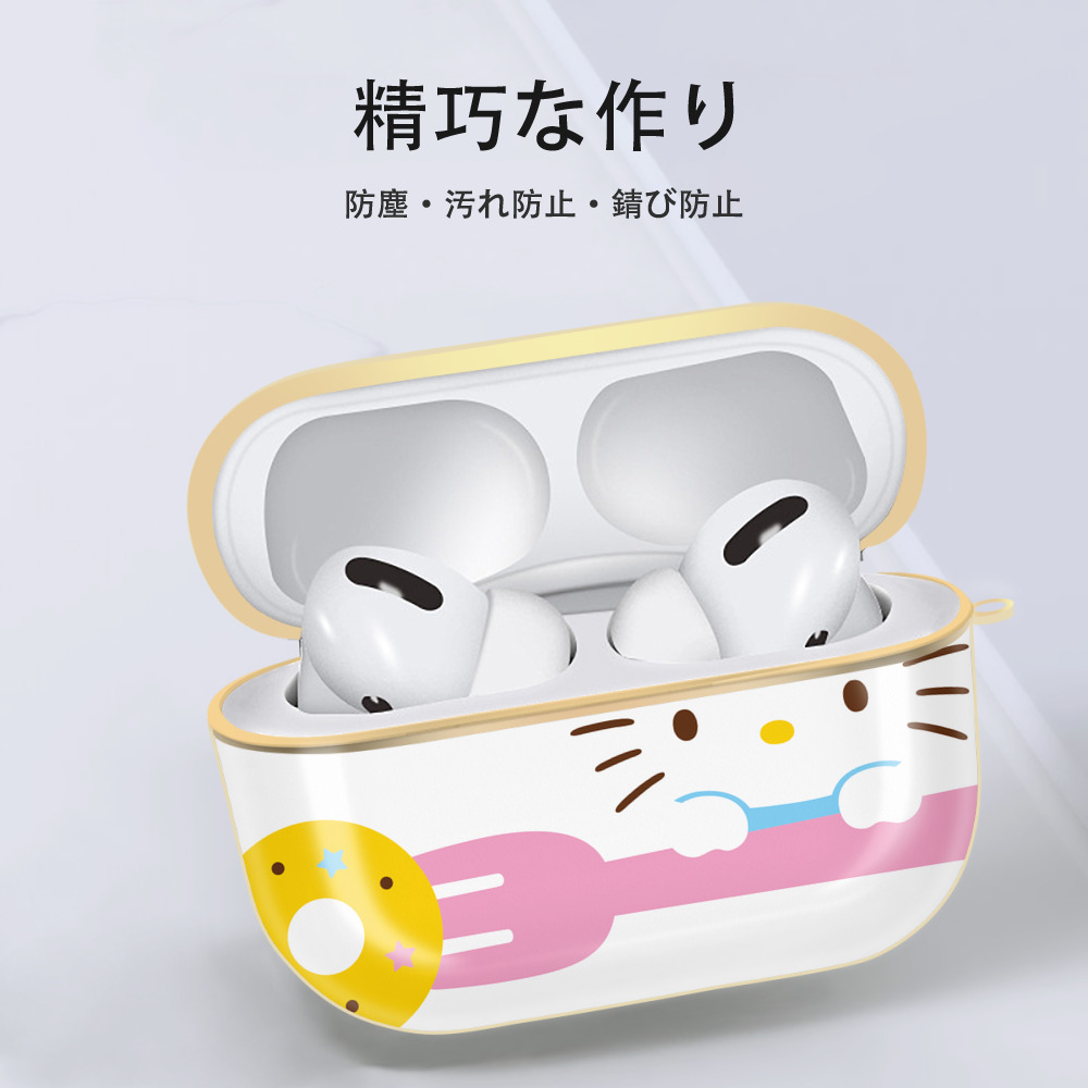Hello Kitty ハローキティ 【AirPods Pro用】ハードシェル保護ケース｜耐衝撃・防指紋・カラビナ付き商品仕様