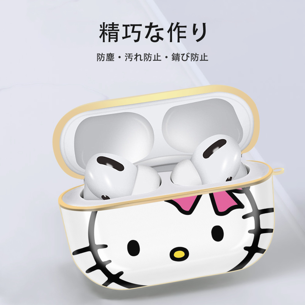 Hello Kitty ハローキティ 【AirPods Pro用】ハードシェル保護ケース｜耐衝撃・防指紋・カラビナ付き商品仕様