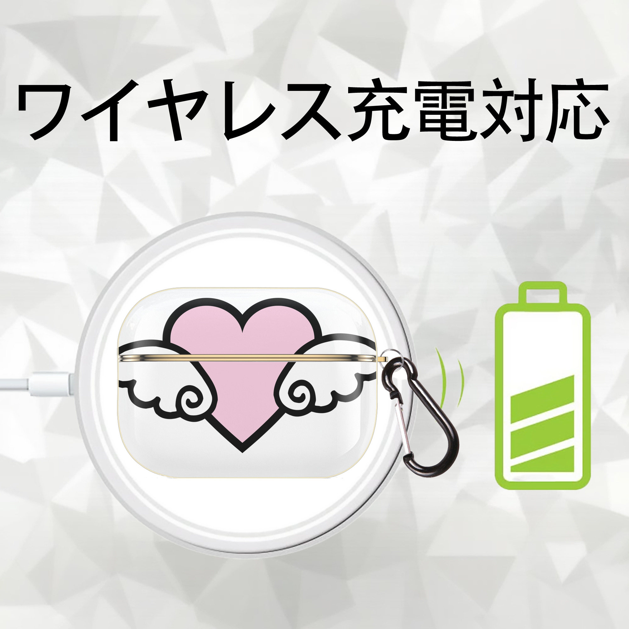 Hello Kitty ハローキティ 【AirPods Pro用】ハードシェル保護ケース｜耐衝撃・防指紋・カラビナ付き商品仕様