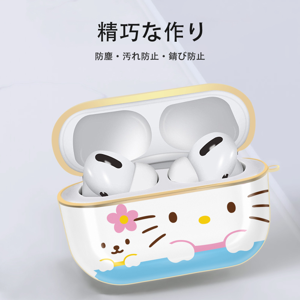 Hello Kitty ハローキティ 【AirPods Pro用】ハードシェル保護ケース｜耐衝撃・防指紋・カラビナ付き商品仕様