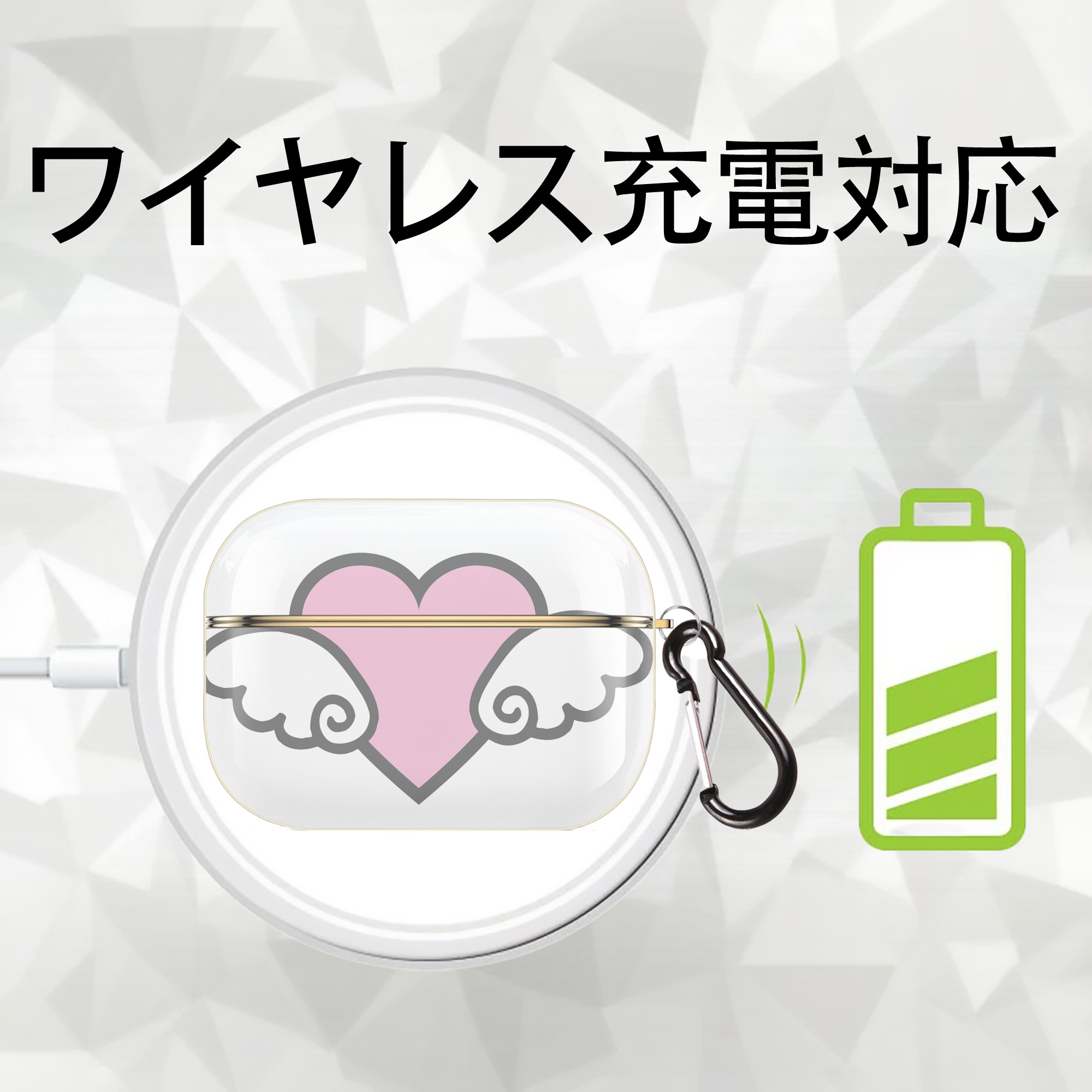 Hello Kitty ハローキティ 【AirPods Pro用】ハードシェル保護ケース｜耐衝撃・防指紋・カラビナ付き商品仕様