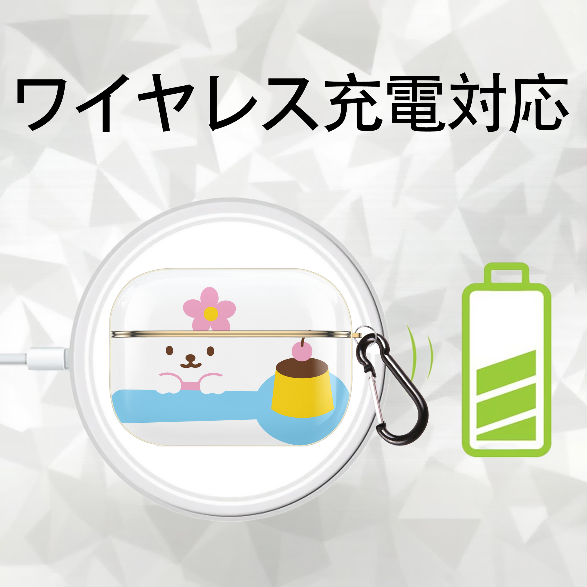 Hello Kitty ハローキティ 【AirPods Pro用】ハードシェル保護ケース｜耐衝撃・防指紋・カラビナ付き商品仕様