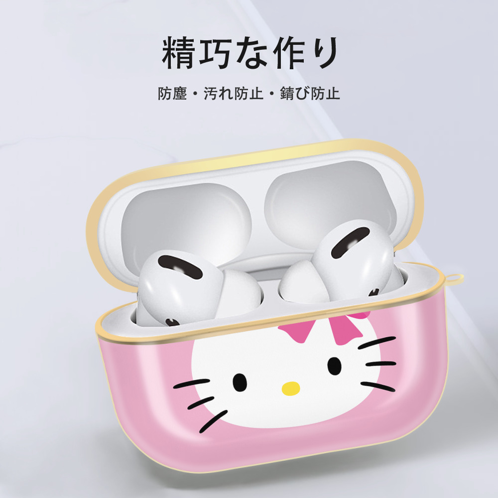 Hello Kitty ハローキティ 【AirPods Pro用】ハードシェル保護ケース｜耐衝撃・防指紋・カラビナ付き商品仕様