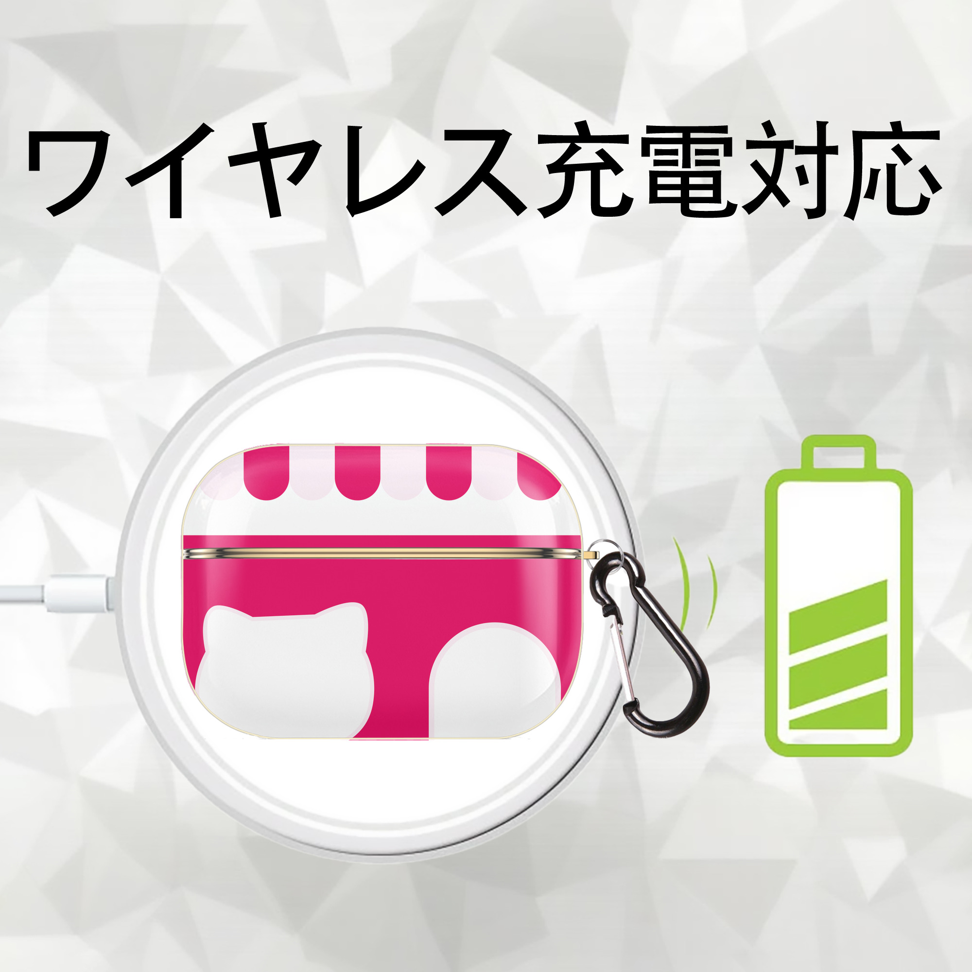 Hello Kitty ハローキティ 【AirPods Pro用】ハードシェル保護ケース｜耐衝撃・防指紋・カラビナ付き商品仕様
