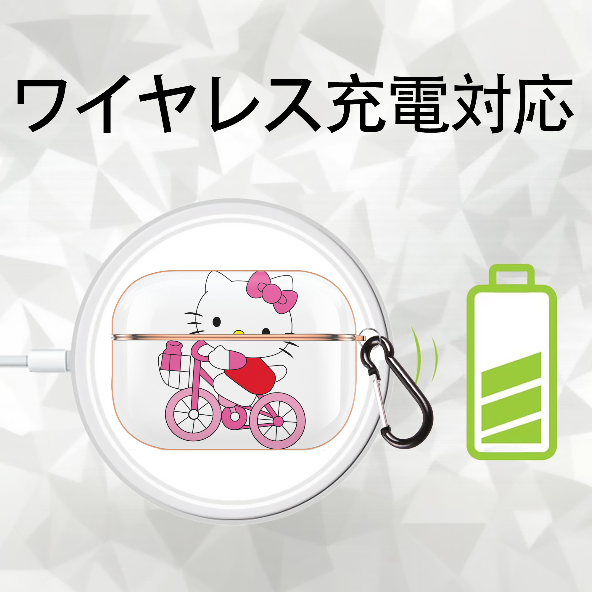 Hello Kitty ハローキティ 【AirPods Pro用】ハードシェル保護ケース｜耐衝撃・防指紋・カラビナ付き商品仕様