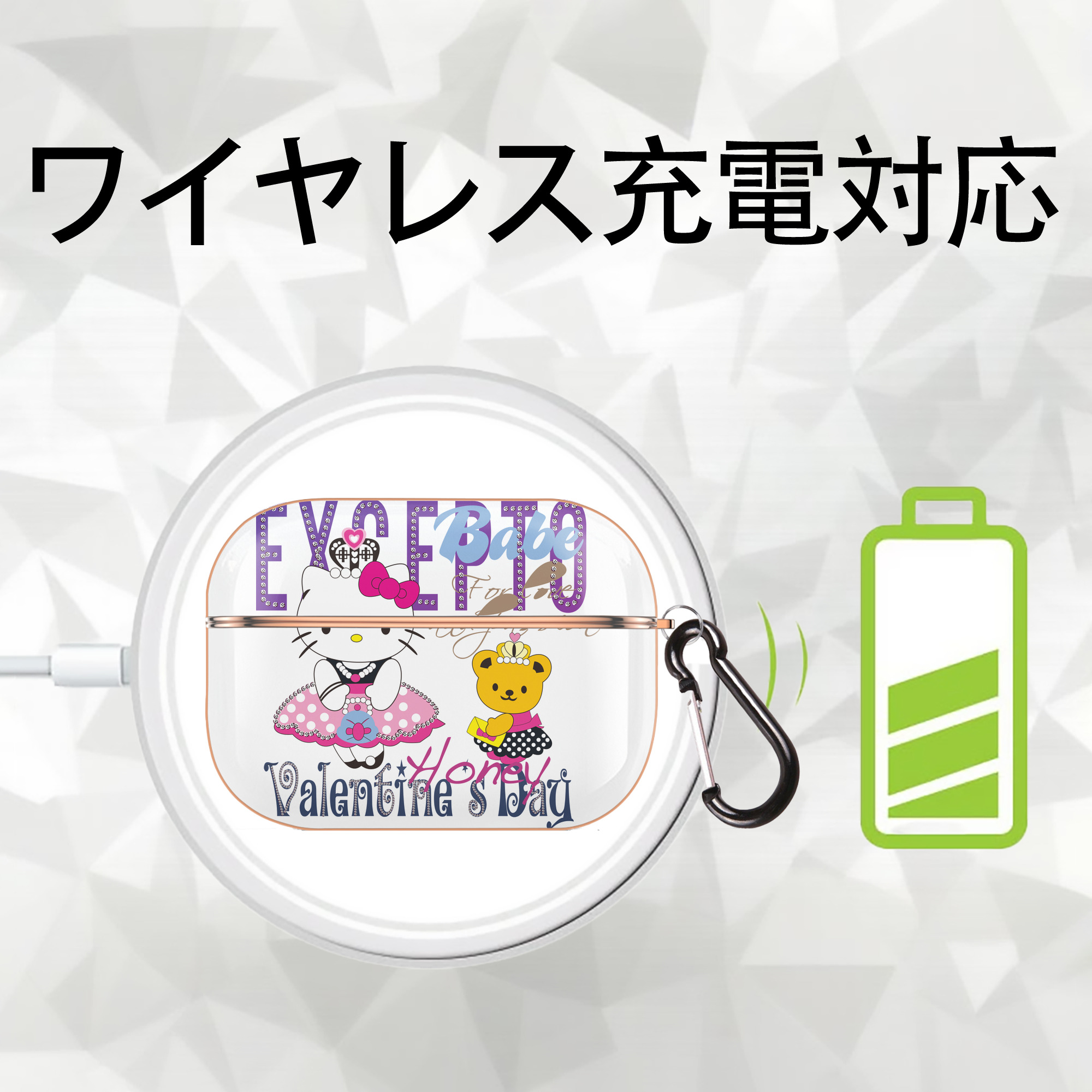 Hello Kitty ハローキティ 【AirPods Pro用】ハードシェル保護ケース｜耐衝撃・防指紋・カラビナ付き商品仕様