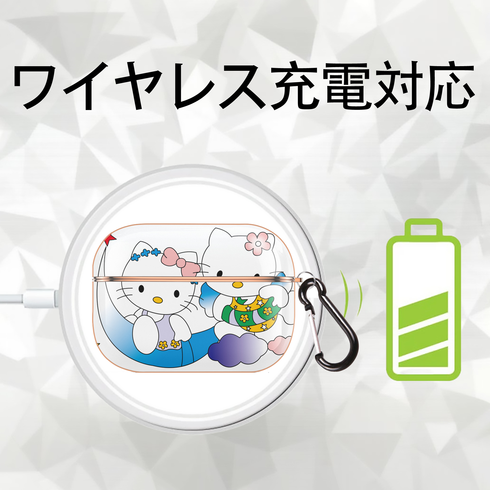 Hello Kitty ハローキティ 【AirPods Pro用】ハードシェル保護ケース｜耐衝撃・防指紋・カラビナ付き商品仕様