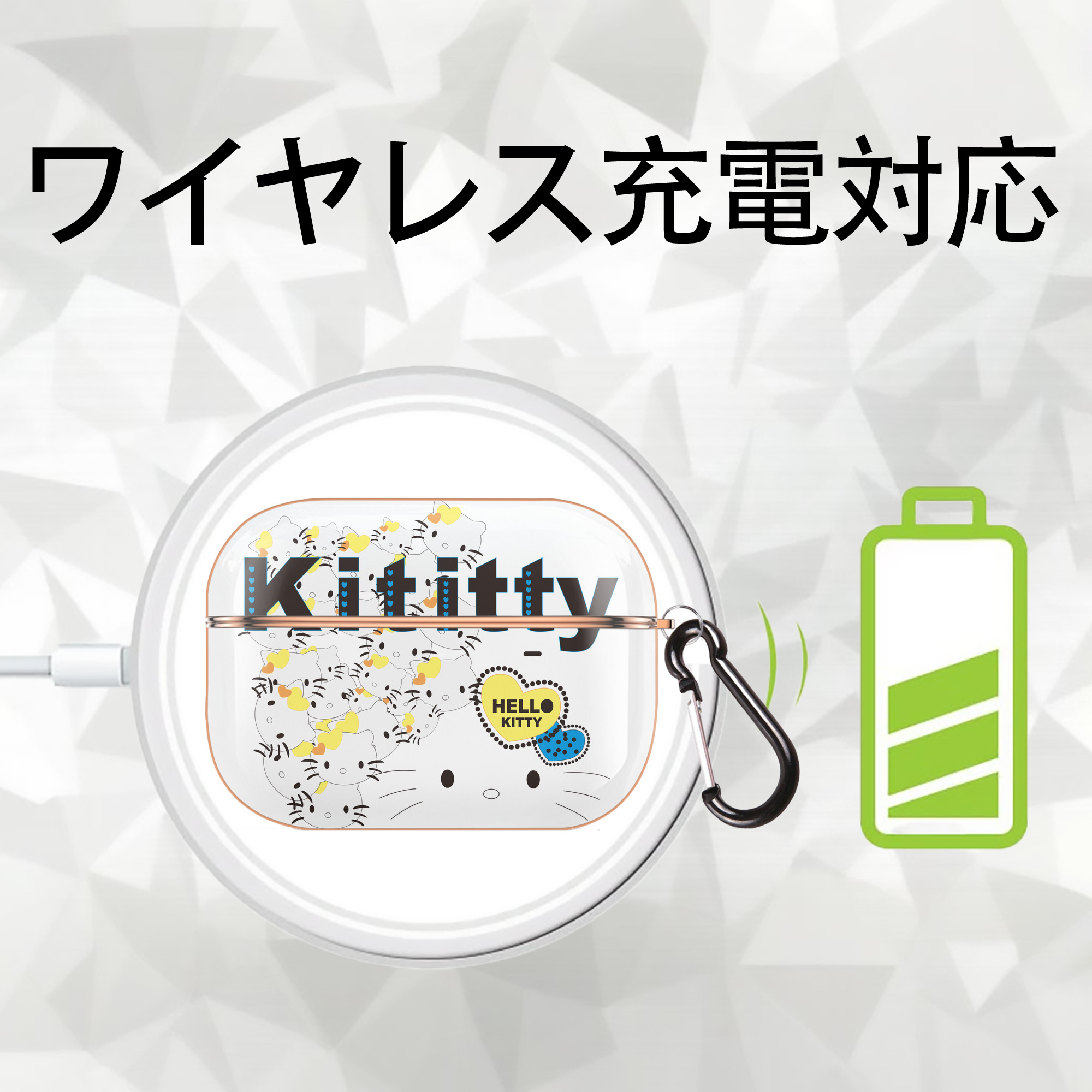 Hello Kitty ハローキティ 【AirPods Pro用】ハードシェル保護ケース｜耐衝撃・防指紋・カラビナ付き商品仕様