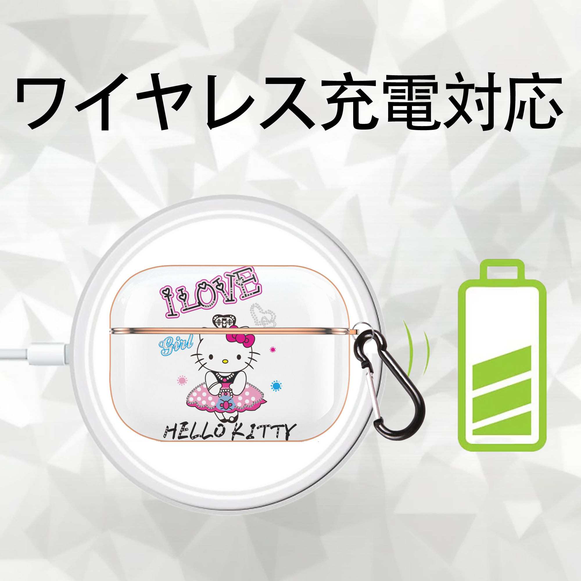 Hello Kitty ハローキティ 【AirPods Pro用】ハードシェル保護ケース｜耐衝撃・防指紋・カラビナ付き商品仕様