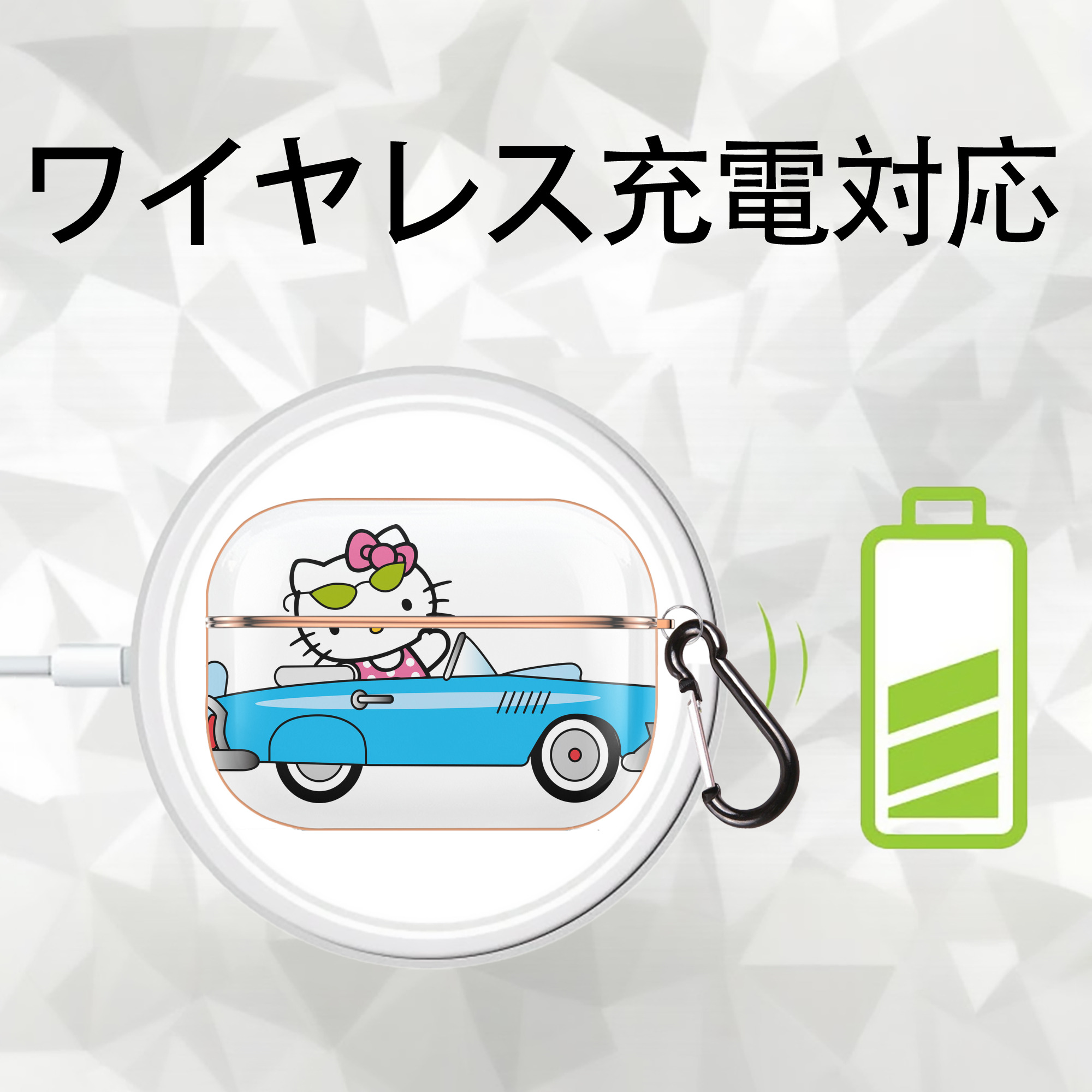 Hello Kitty ハローキティ 【AirPods Pro用】ハードシェル保護ケース｜耐衝撃・防指紋・カラビナ付き商品仕様