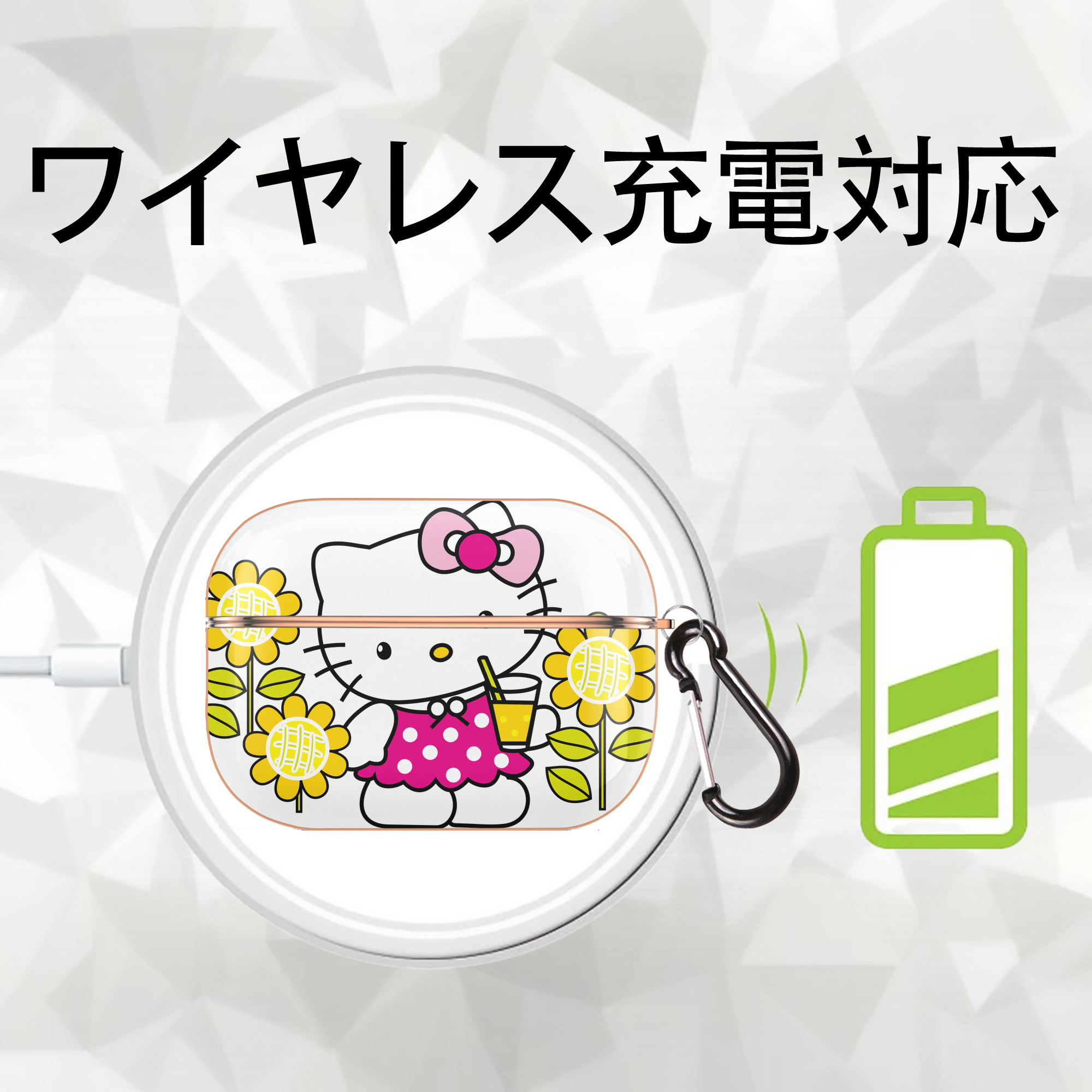 Hello Kitty ハローキティ 【AirPods Pro用】ハードシェル保護ケース｜耐衝撃・防指紋・カラビナ付き商品仕様