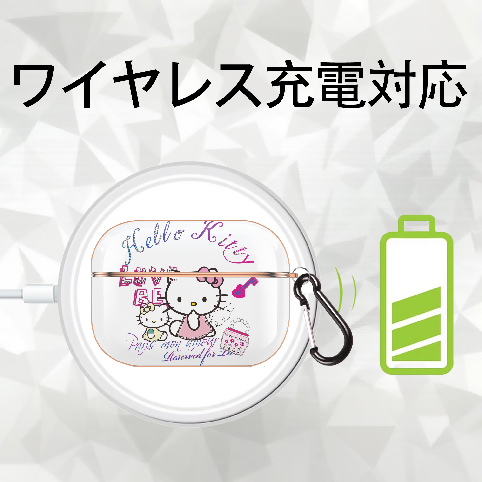 Hello Kitty ハローキティ 【AirPods Pro用】ハードシェル保護ケース｜耐衝撃・防指紋・カラビナ付き商品仕様