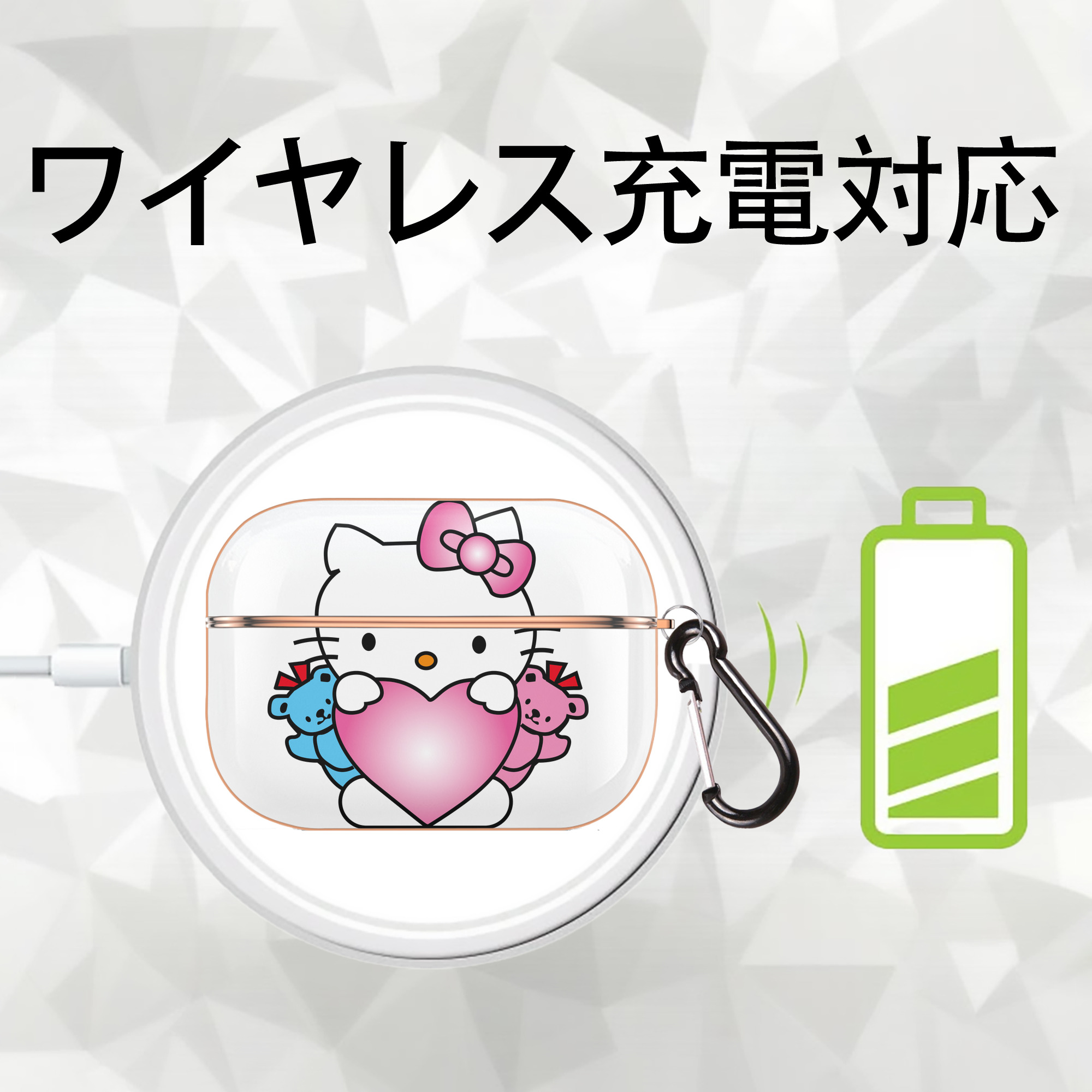 Hello Kitty ハローキティ 【AirPods Pro用】ハードシェル保護ケース｜耐衝撃・防指紋・カラビナ付き商品仕様