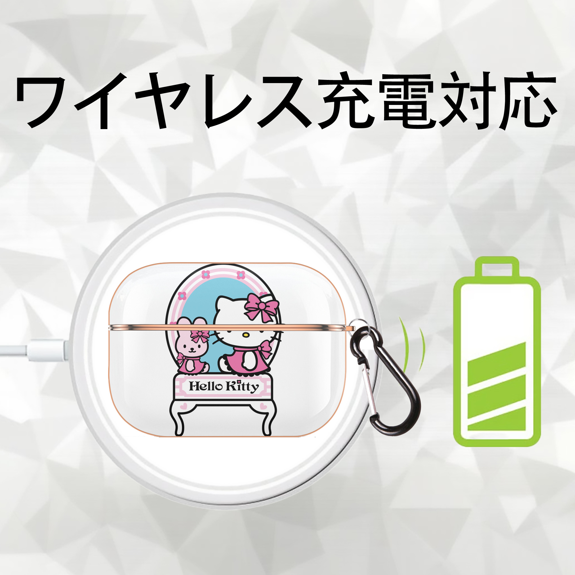 Hello Kitty ハローキティ 【AirPods Pro用】ハードシェル保護ケース｜耐衝撃・防指紋・カラビナ付き商品仕様