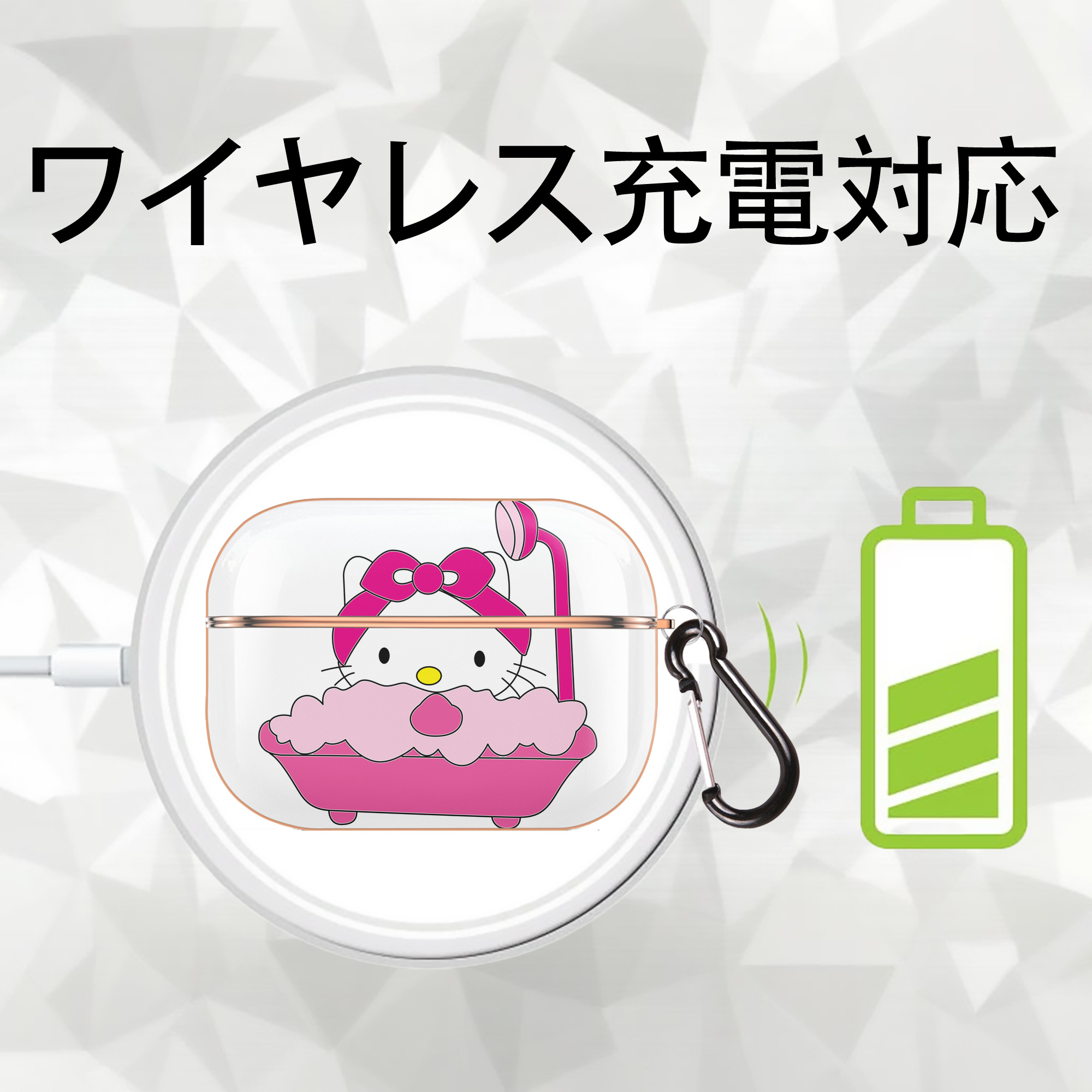 Hello Kitty ハローキティ 【AirPods Pro用】ハードシェル保護ケース｜耐衝撃・防指紋・カラビナ付き商品仕様