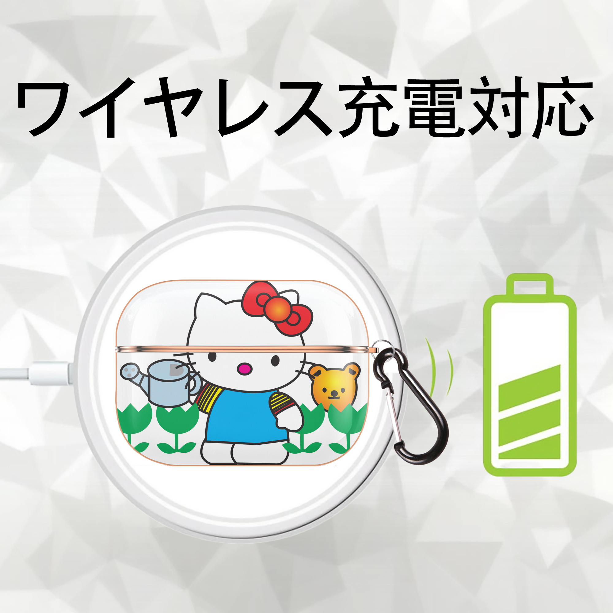 Hello Kitty ハローキティ 【AirPods Pro用】ハードシェル保護ケース｜耐衝撃・防指紋・カラビナ付き商品仕様