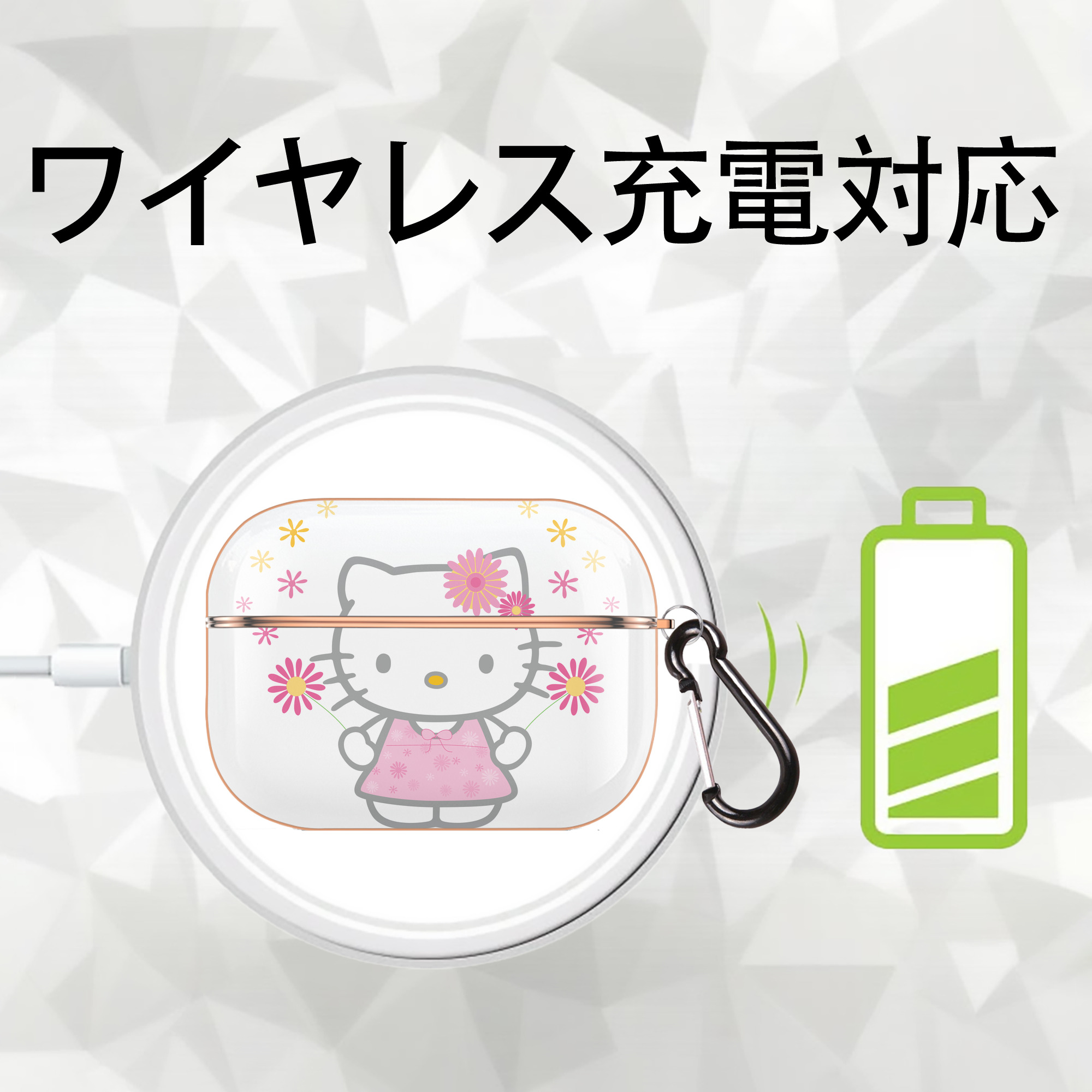 Hello Kitty ハローキティ 【AirPods Pro用】ハードシェル保護ケース｜耐衝撃・防指紋・カラビナ付き商品仕様