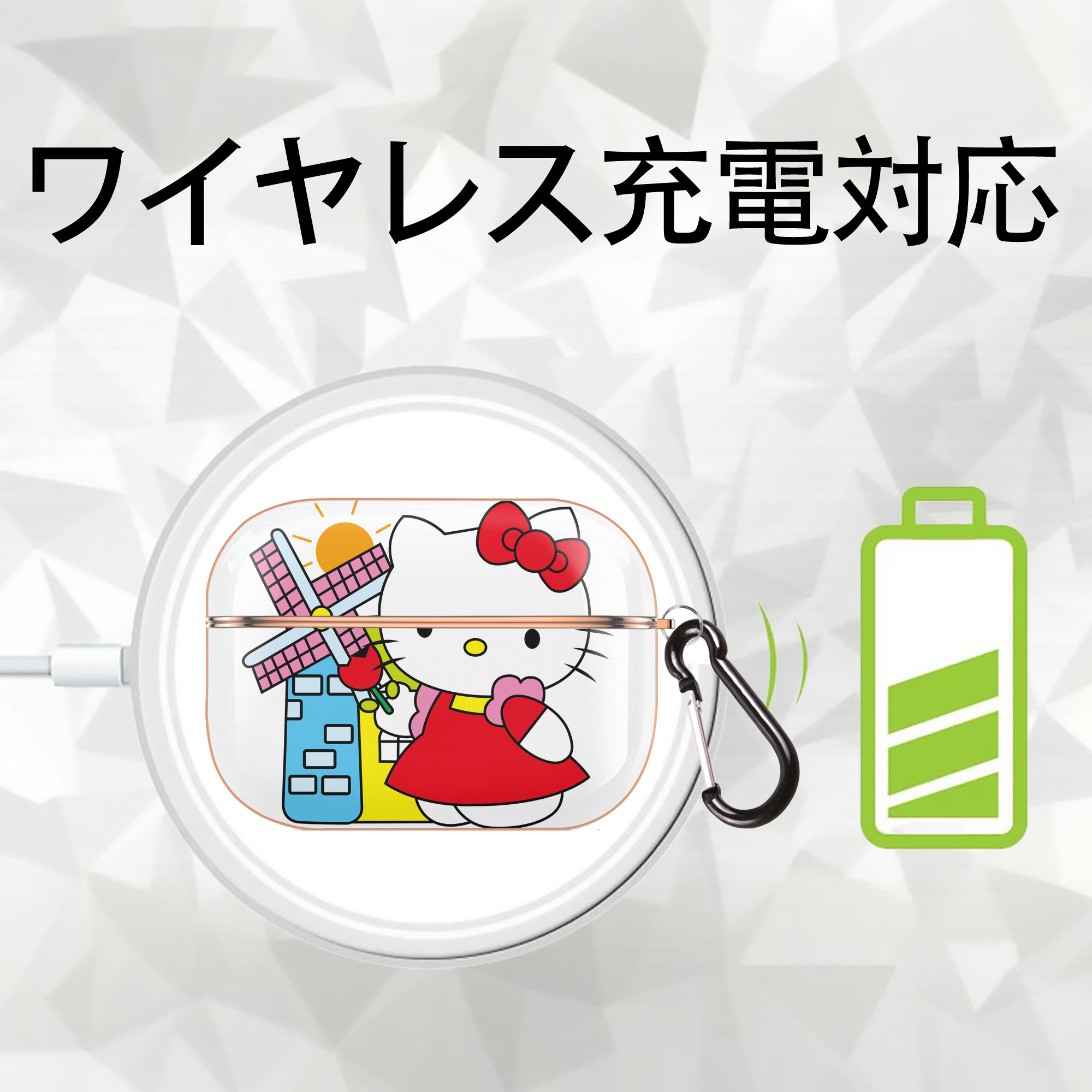 Hello Kitty ハローキティ 【AirPods Pro用】ハードシェル保護ケース｜耐衝撃・防指紋・カラビナ付き商品仕様
