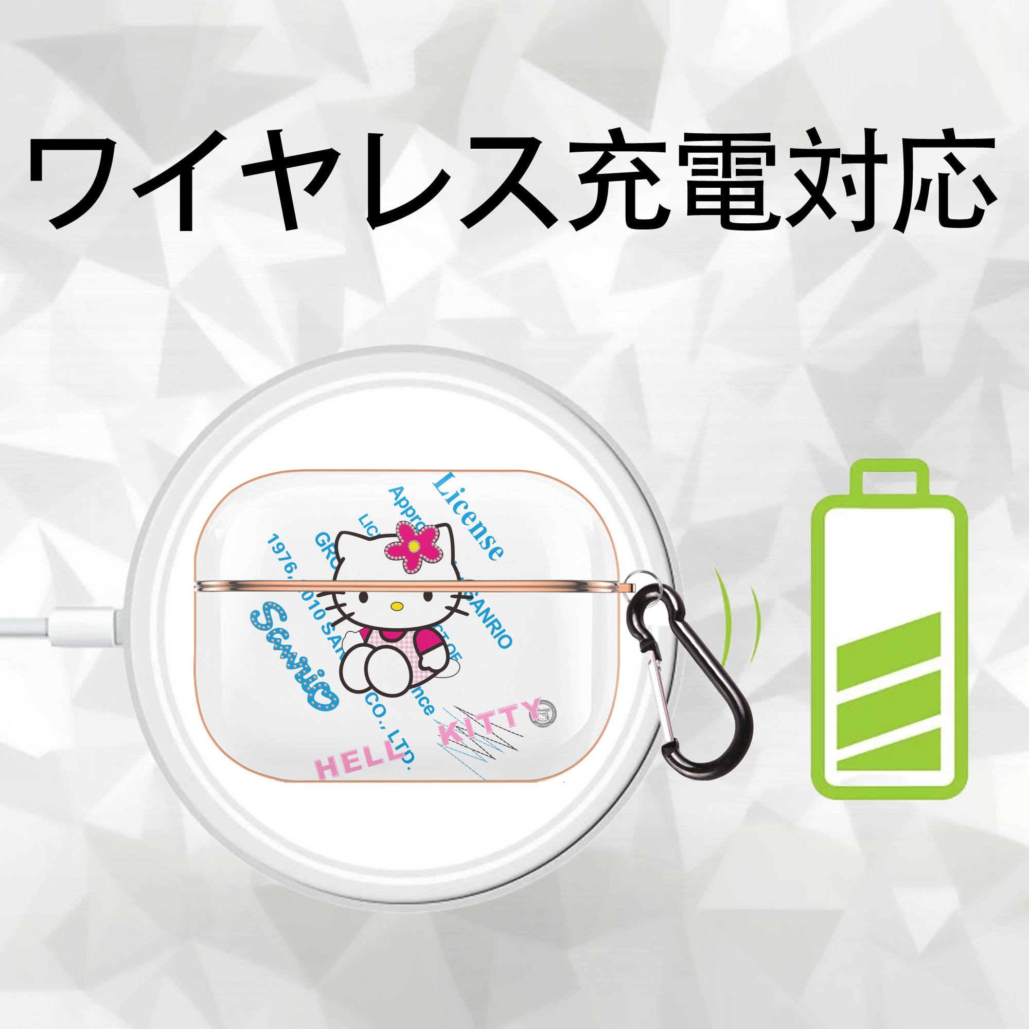Hello Kitty ハローキティ 【AirPods Pro用】ハードシェル保護ケース｜耐衝撃・防指紋・カラビナ付き商品仕様