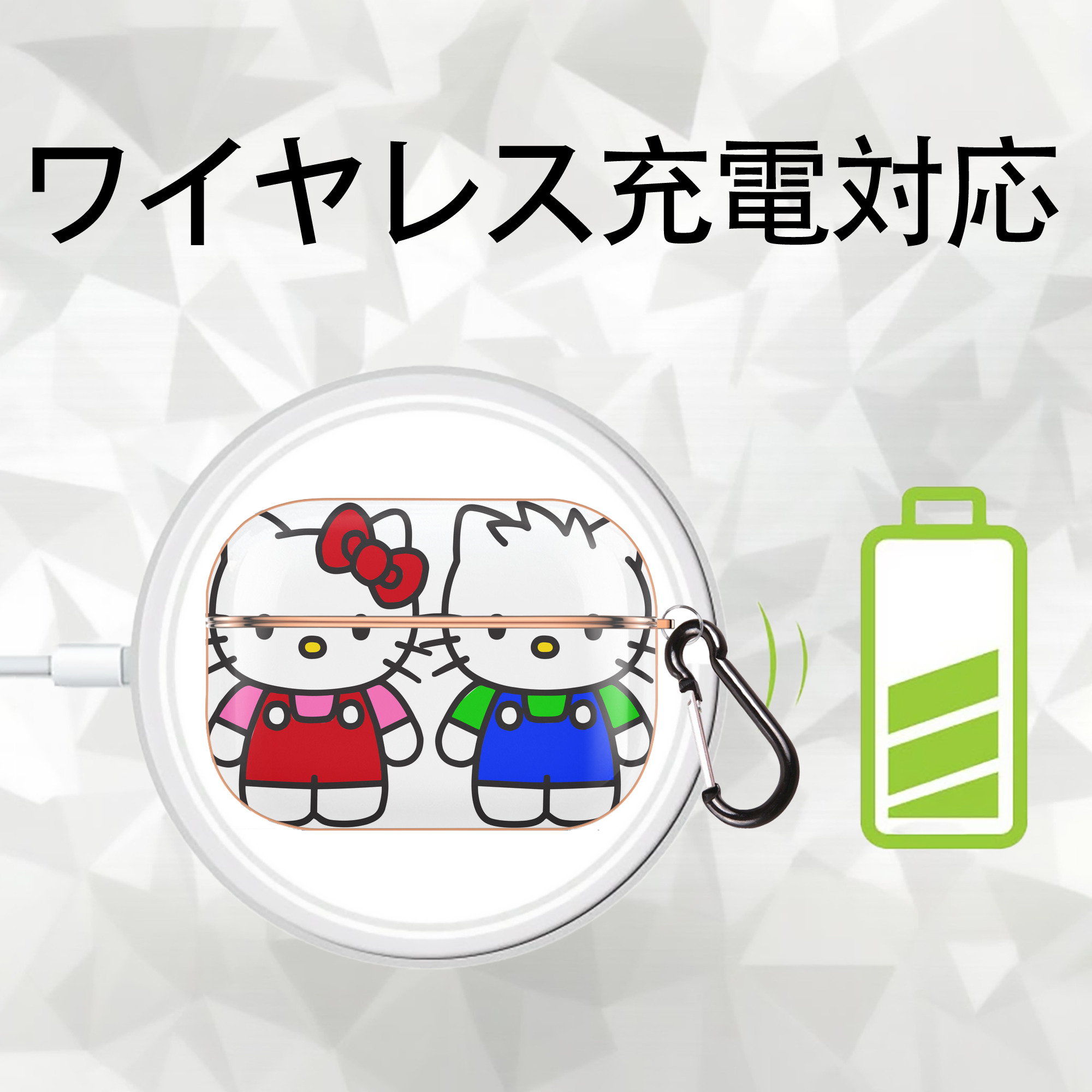 Hello Kitty ハローキティ 【AirPods Pro用】ハードシェル保護ケース｜耐衝撃・防指紋・カラビナ付き商品仕様