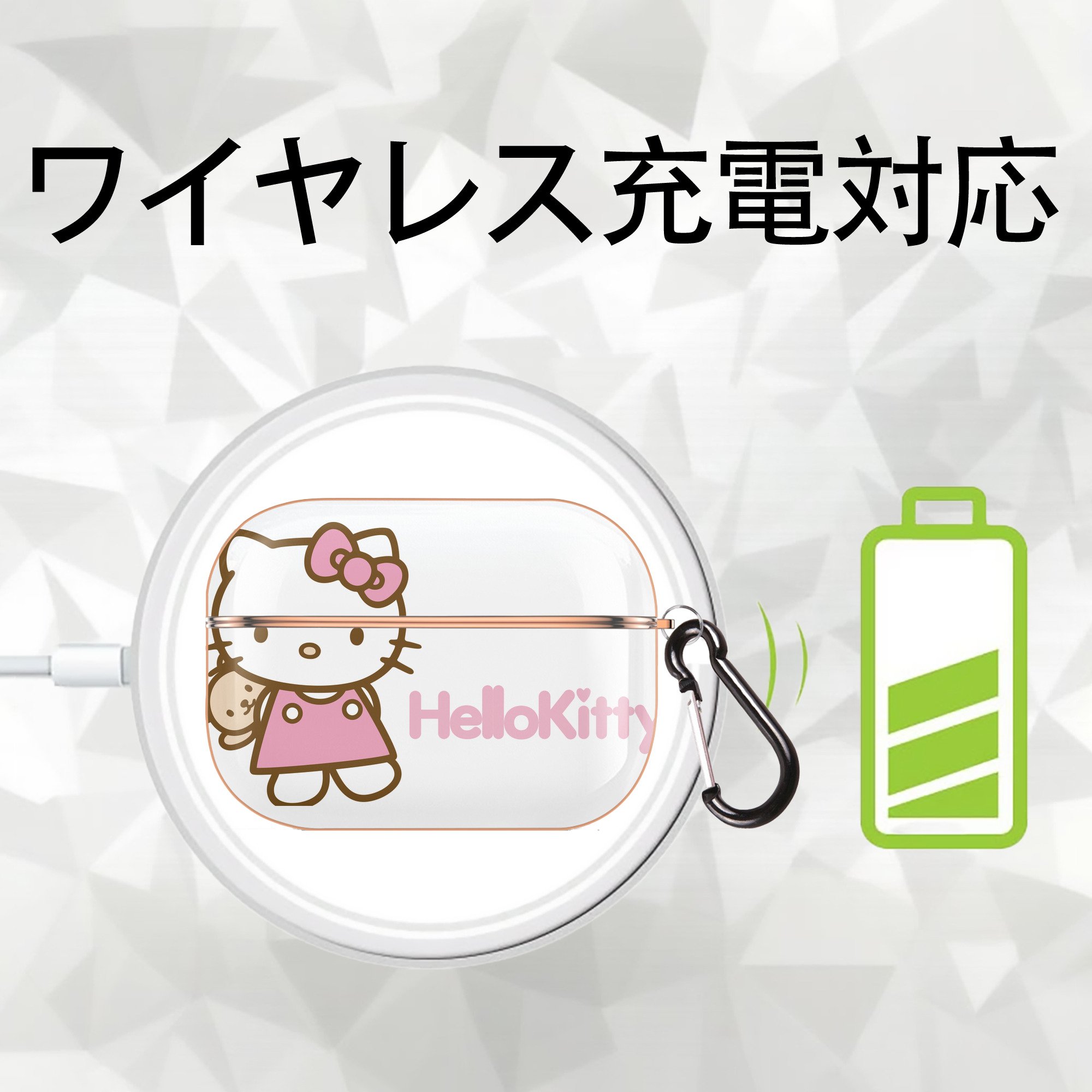 Hello Kitty ハローキティ 【AirPods Pro用】ハードシェル保護ケース｜耐衝撃・防指紋・カラビナ付き商品仕様