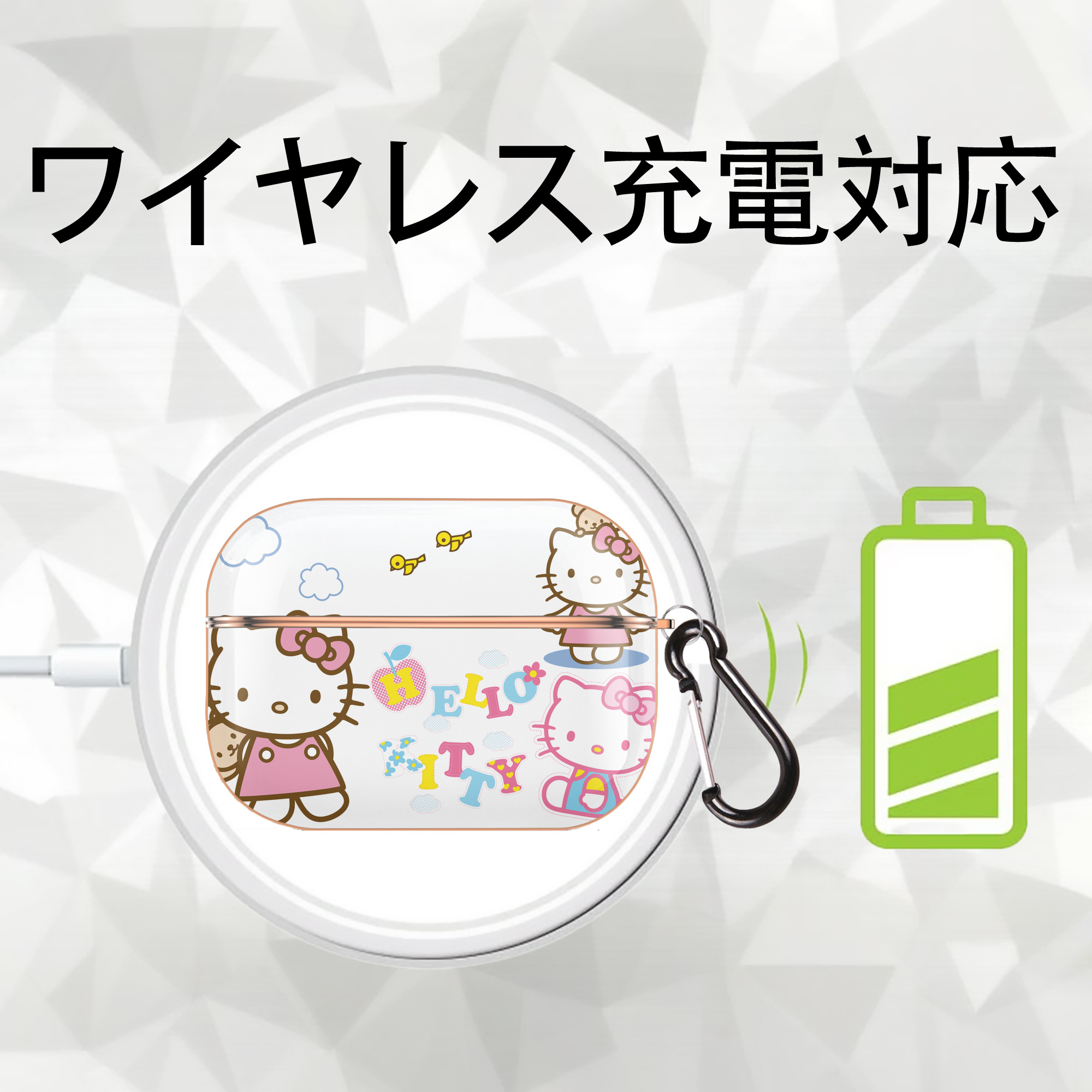 Hello Kitty ハローキティ 【AirPods Pro用】ハードシェル保護ケース｜耐衝撃・防指紋・カラビナ付き商品仕様