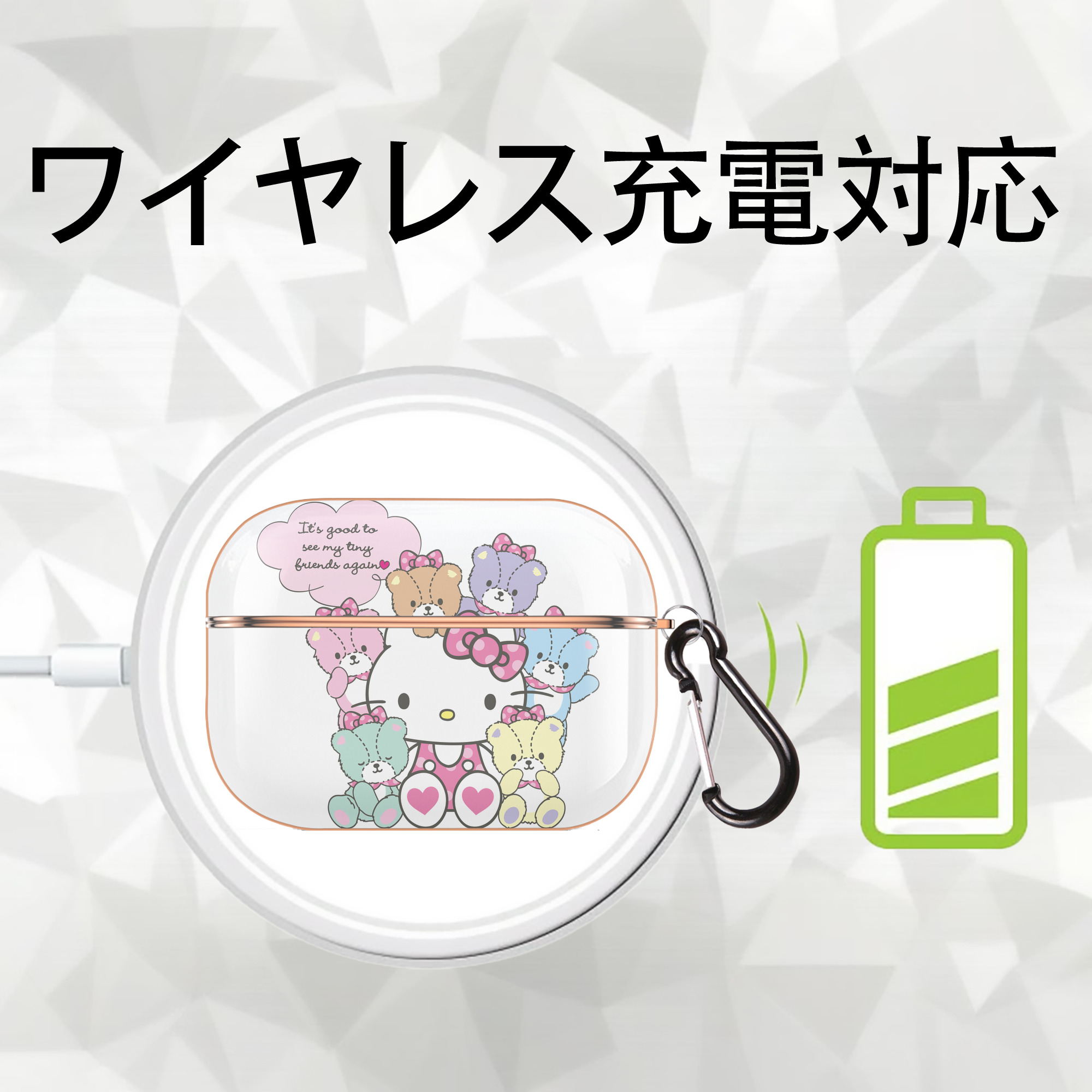 Hello Kitty ハローキティ 【AirPods Pro用】ハードシェル保護ケース｜耐衝撃・防指紋・カラビナ付き商品仕様
