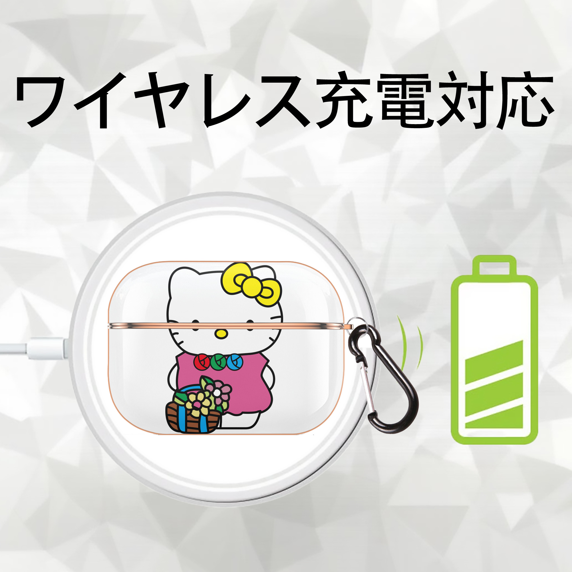 Hello Kitty ハローキティ 【AirPods Pro用】ハードシェル保護ケース｜耐衝撃・防指紋・カラビナ付き商品仕様