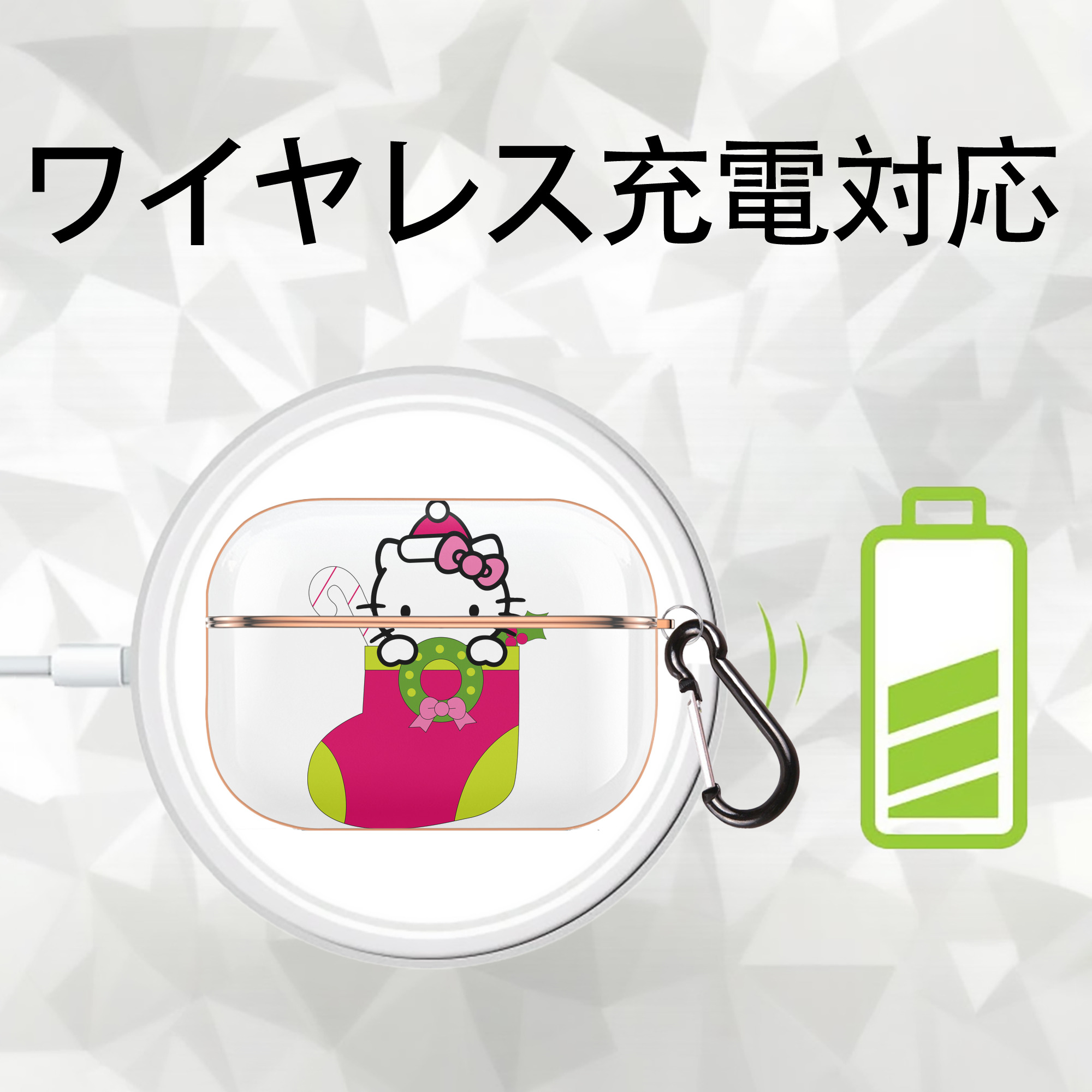 Hello Kitty ハローキティ 【AirPods Pro用】ハードシェル保護ケース｜耐衝撃・防指紋・カラビナ付き商品仕様