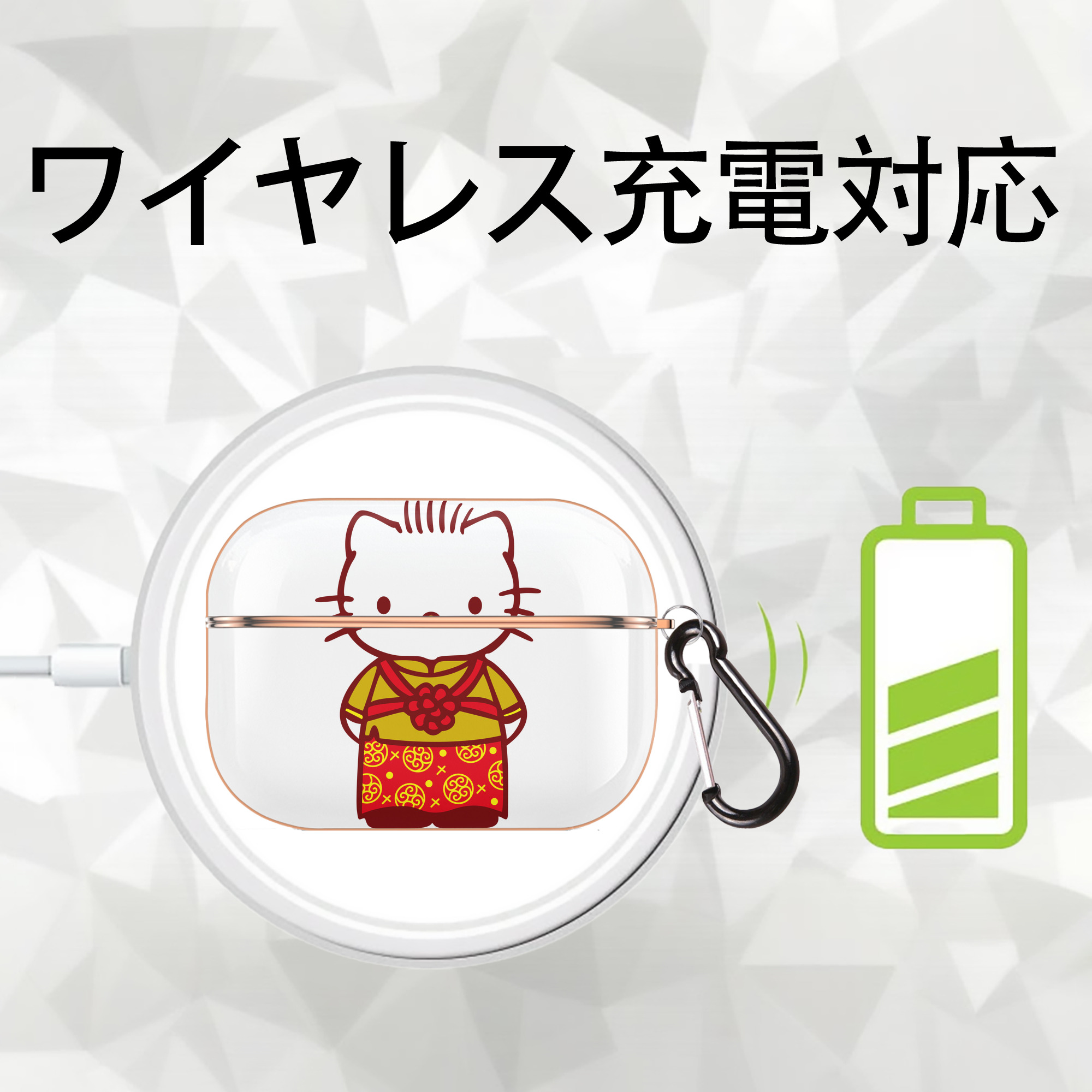 Hello Kitty ハローキティ 【AirPods Pro用】ハードシェル保護ケース｜耐衝撃・防指紋・カラビナ付き商品仕様