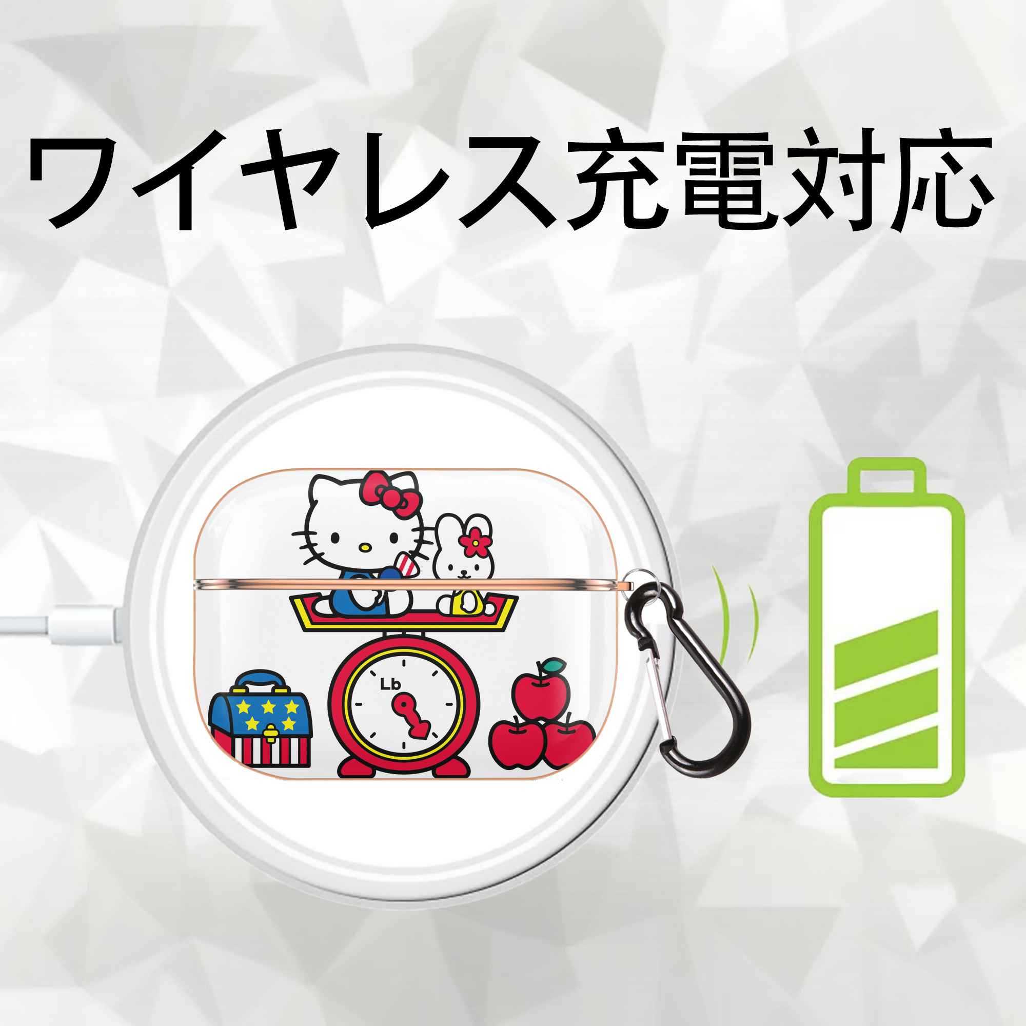 Hello Kitty ハローキティ 【AirPods Pro用】ハードシェル保護ケース｜耐衝撃・防指紋・カラビナ付き商品仕様