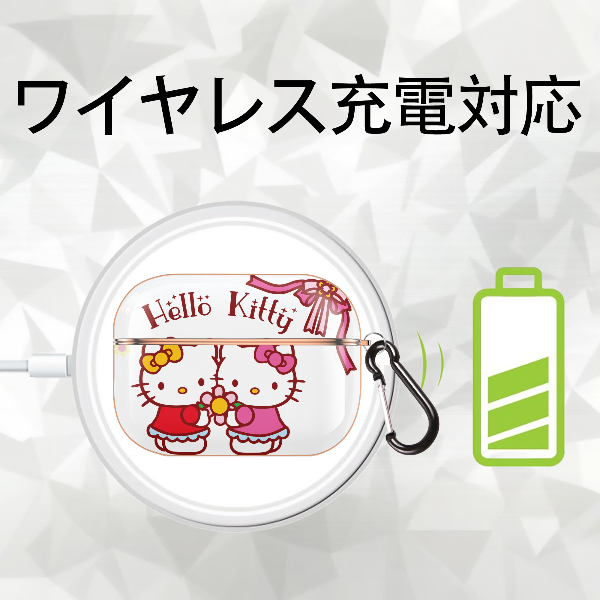 Hello Kitty ハローキティ 【AirPods Pro用】ハードシェル保護ケース｜耐衝撃・防指紋・カラビナ付き商品仕様