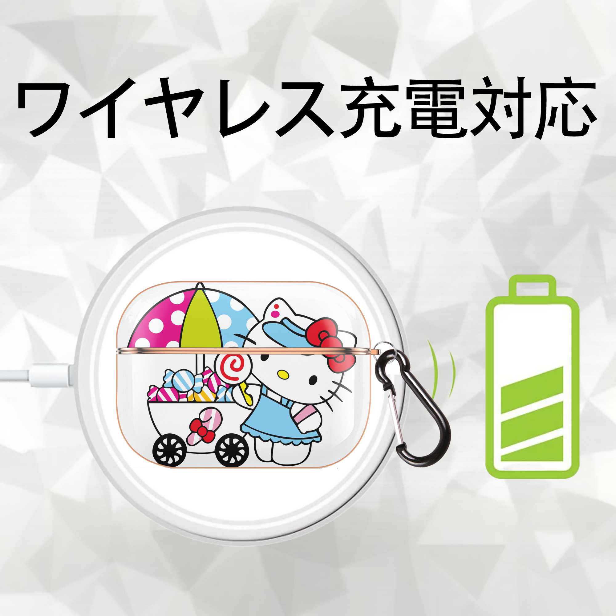 Hello Kitty ハローキティ 【AirPods Pro用】ハードシェル保護ケース｜耐衝撃・防指紋・カラビナ付き商品仕様