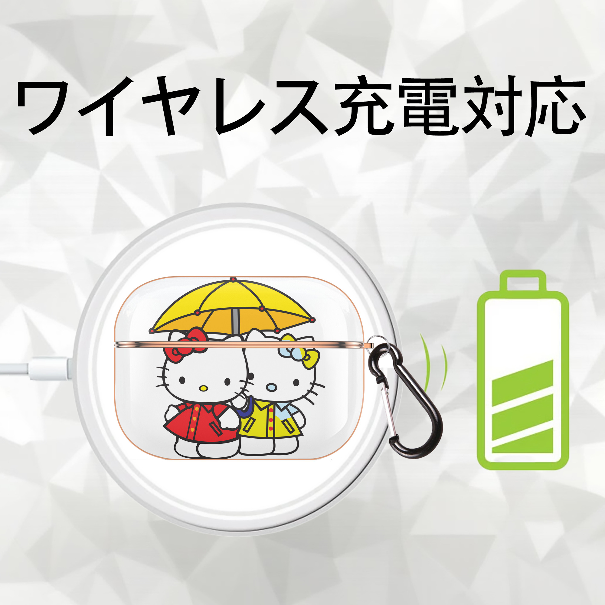 Hello Kitty ハローキティ 【AirPods Pro用】ハードシェル保護ケース｜耐衝撃・防指紋・カラビナ付き商品仕様