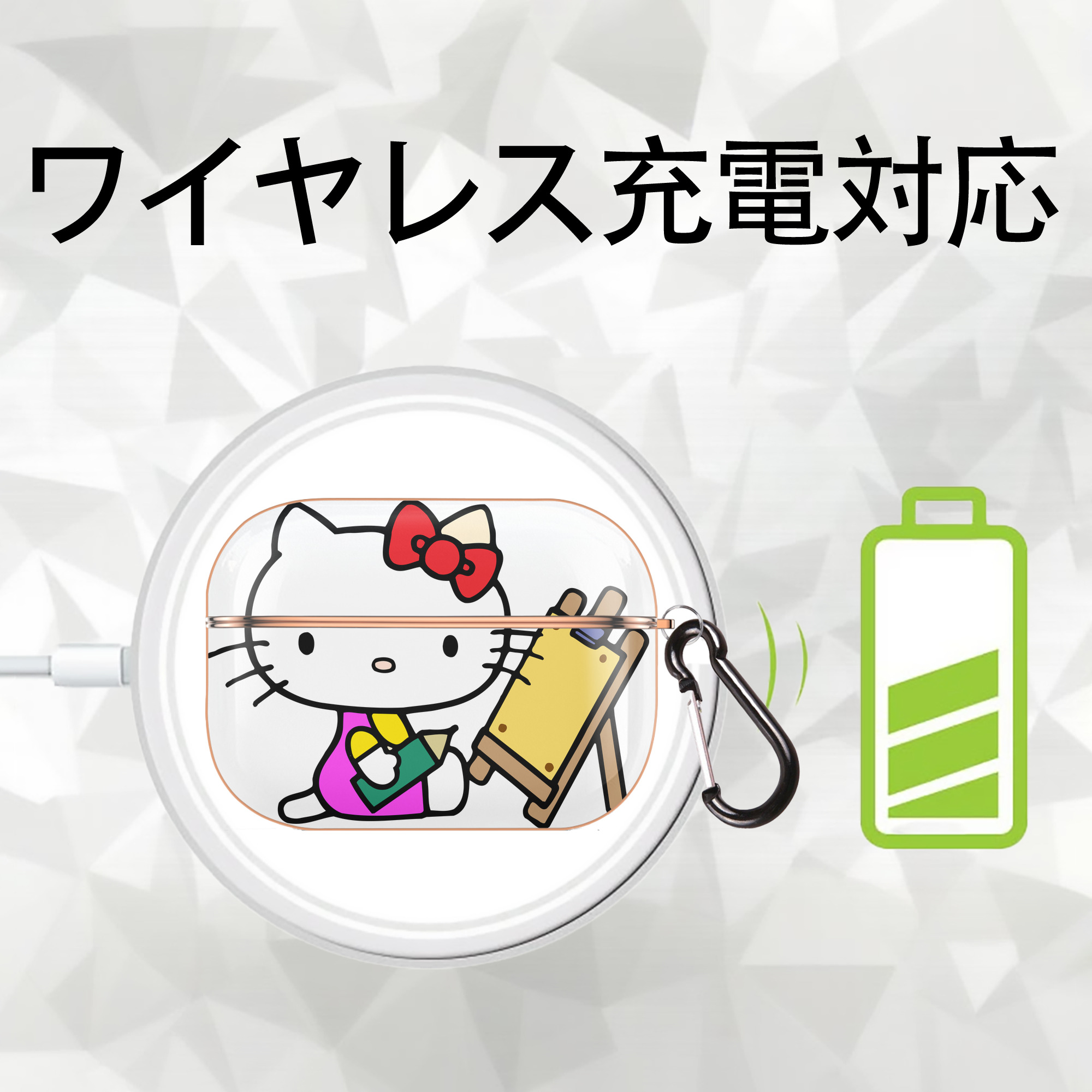 Hello Kitty ハローキティ 【AirPods Pro用】ハードシェル保護ケース｜耐衝撃・防指紋・カラビナ付き商品仕様