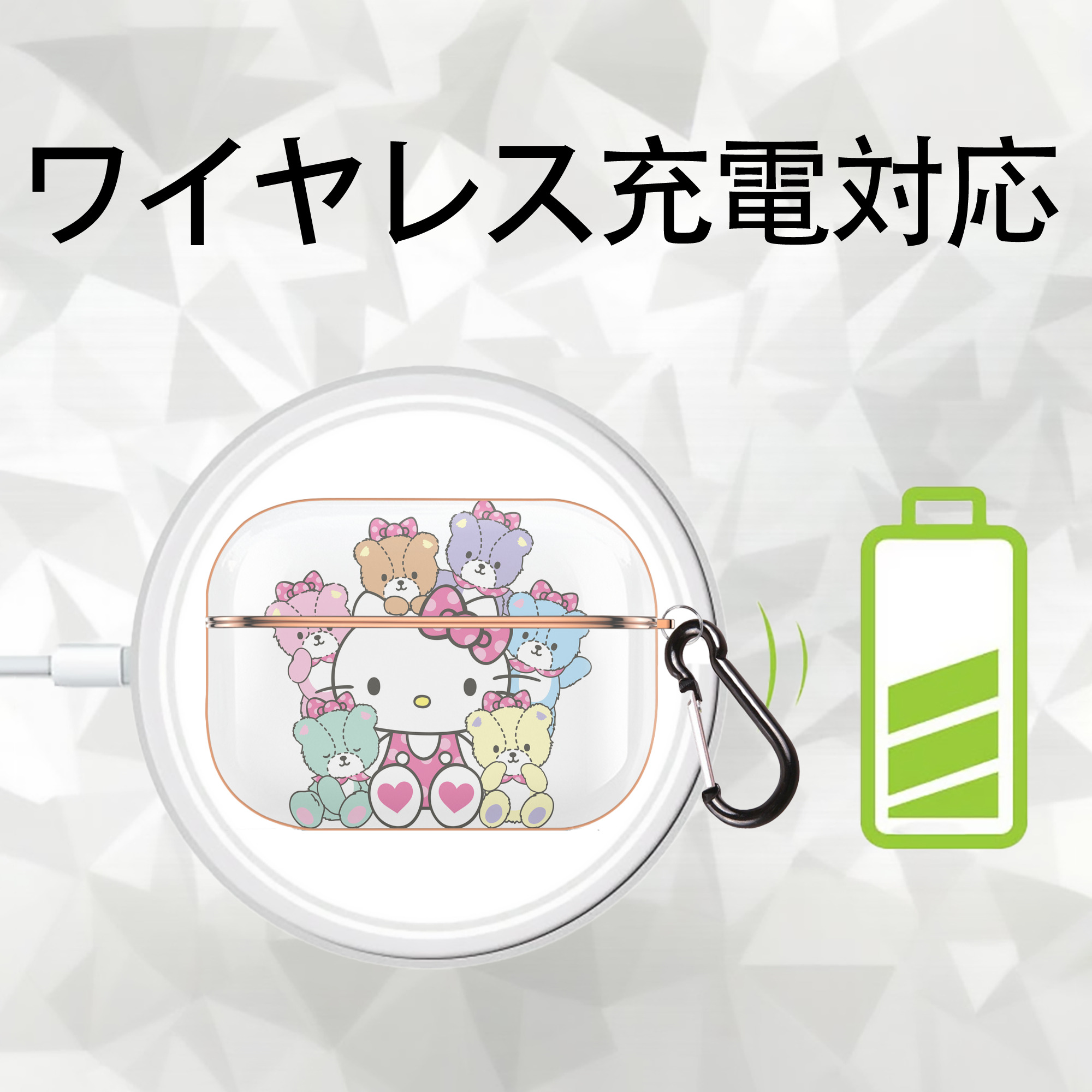 Hello Kitty ハローキティ 【AirPods Pro用】ハードシェル保護ケース｜耐衝撃・防指紋・カラビナ付き商品仕様