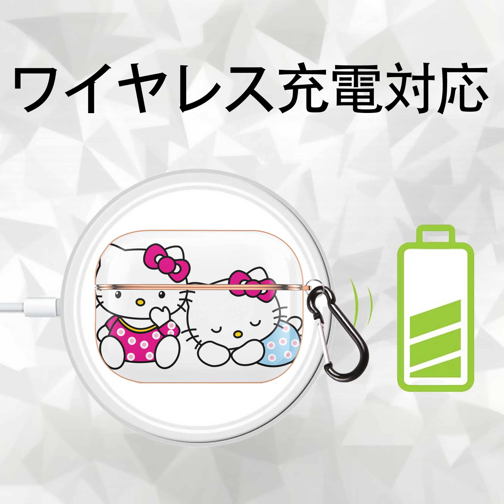 Hello Kitty ハローキティ 【AirPods Pro用】ハードシェル保護ケース｜耐衝撃・防指紋・カラビナ付き商品仕様