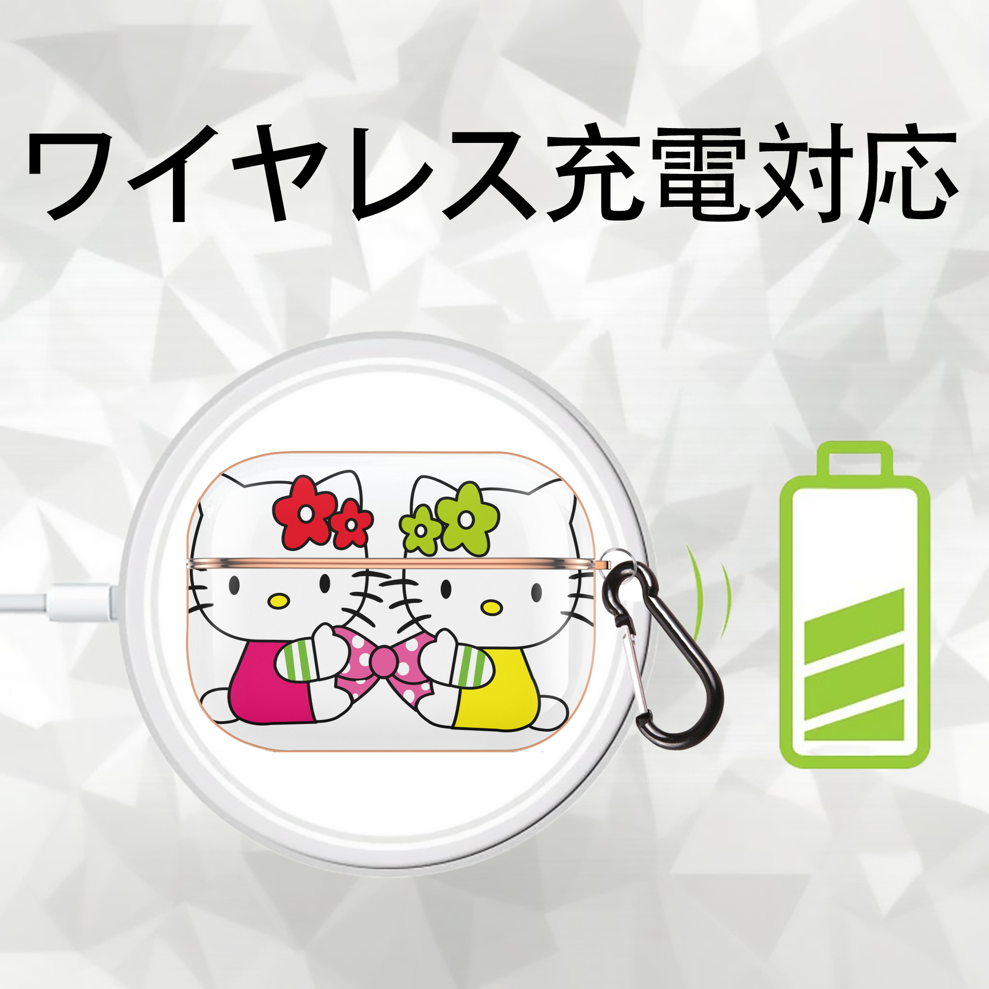 Hello Kitty ハローキティ 【AirPods Pro用】ハードシェル保護ケース｜耐衝撃・防指紋・カラビナ付き商品仕様