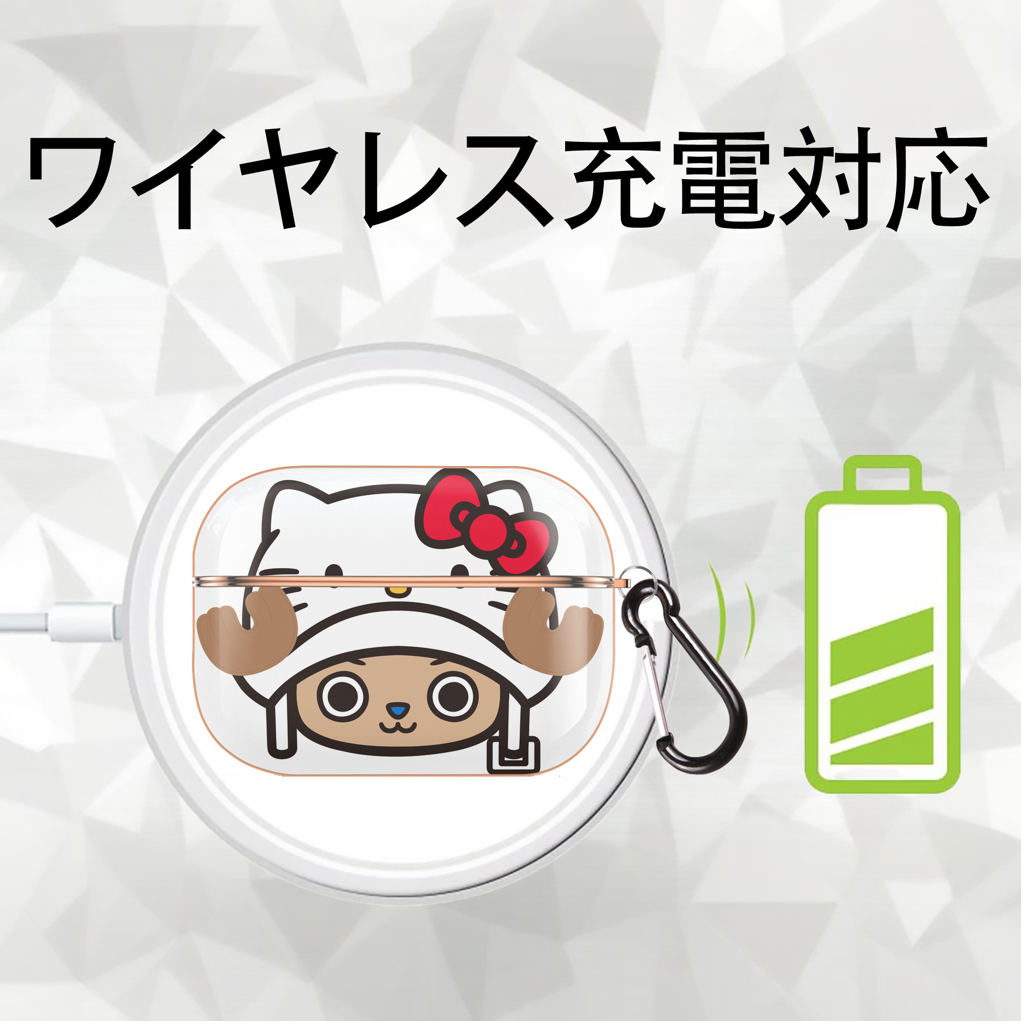 Hello Kitty ハローキティ 【AirPods Pro用】ハードシェル保護ケース｜耐衝撃・防指紋・カラビナ付き商品仕様
