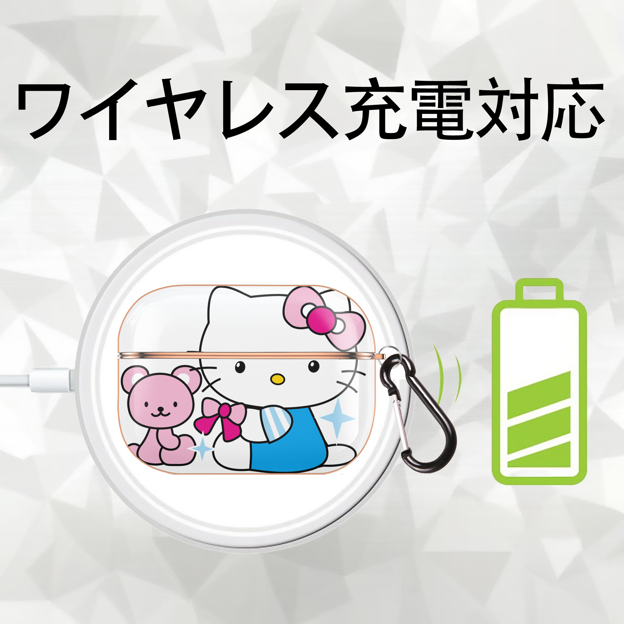 Hello Kitty ハローキティ 【AirPods Pro用】ハードシェル保護ケース｜耐衝撃・防指紋・カラビナ付き商品仕様