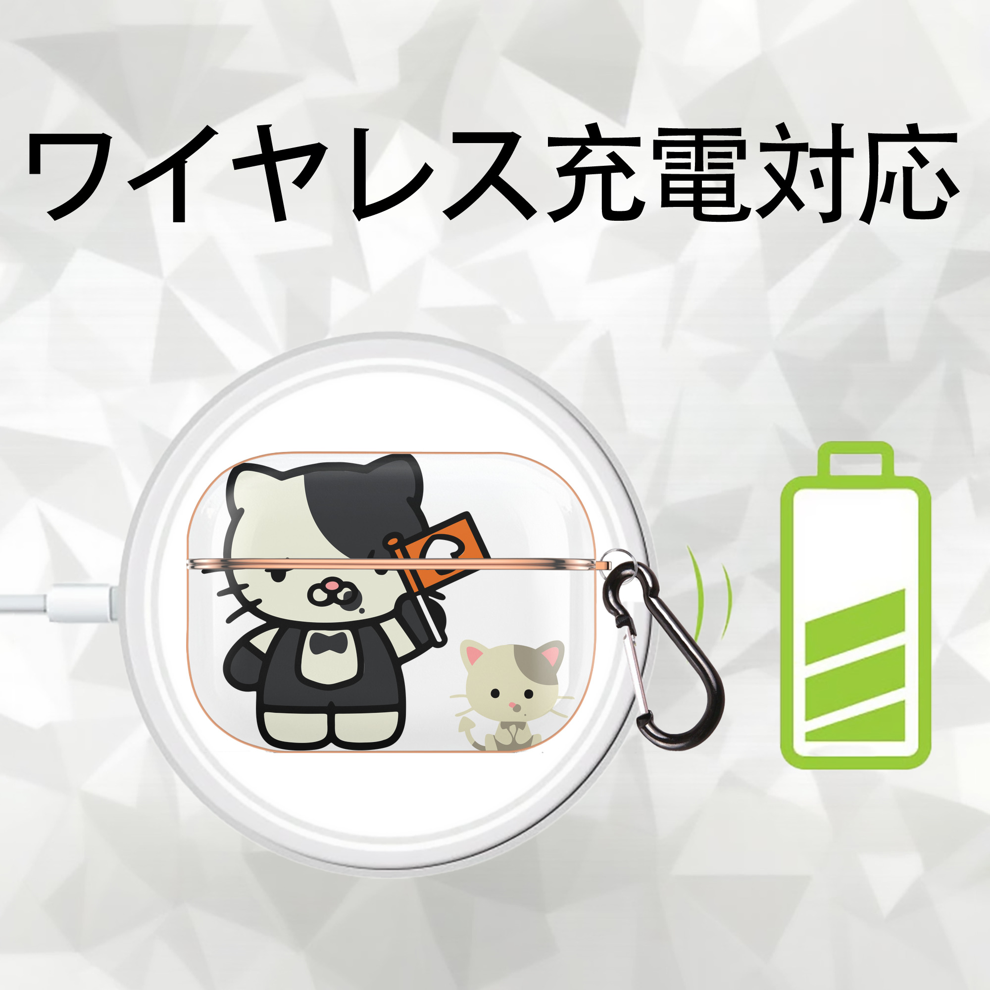 Hello Kitty ハローキティ 【AirPods Pro用】ハードシェル保護ケース｜耐衝撃・防指紋・カラビナ付き商品仕様