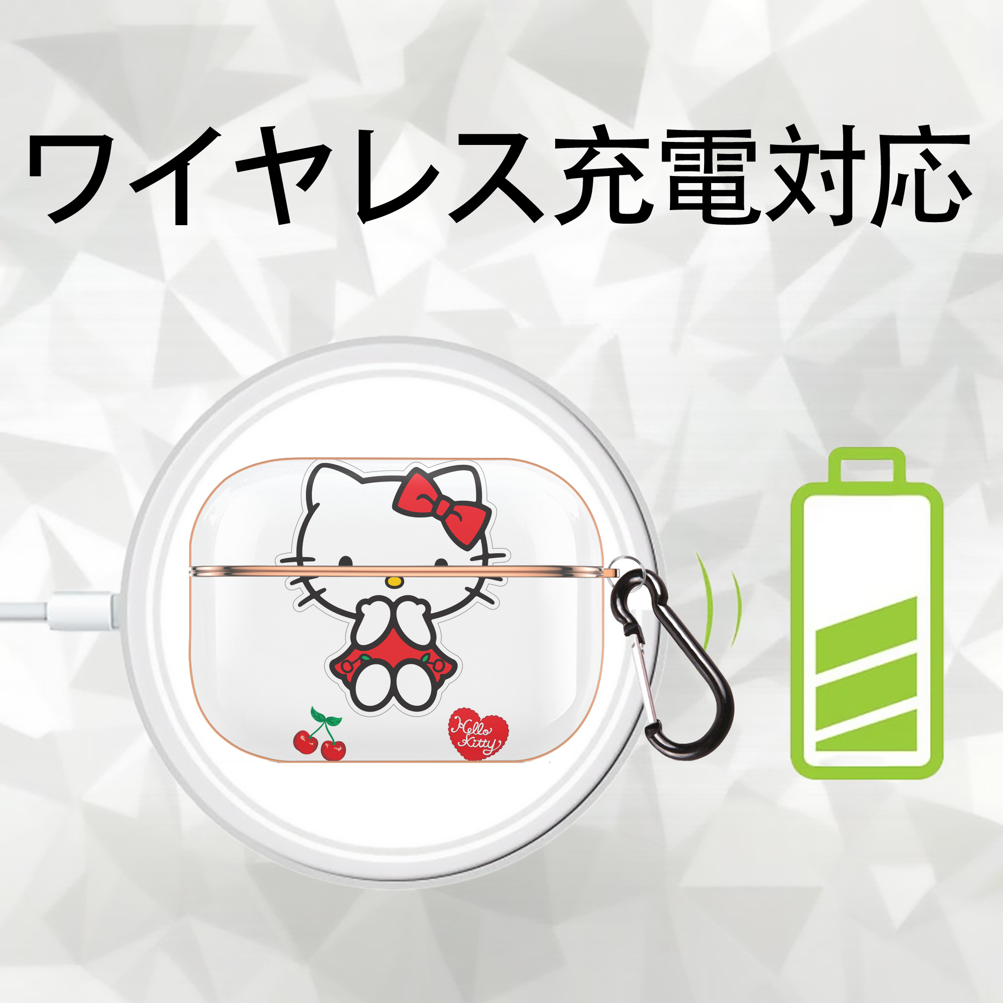 Hello Kitty ハローキティ 【AirPods Pro用】ハードシェル保護ケース｜耐衝撃・防指紋・カラビナ付き商品仕様
