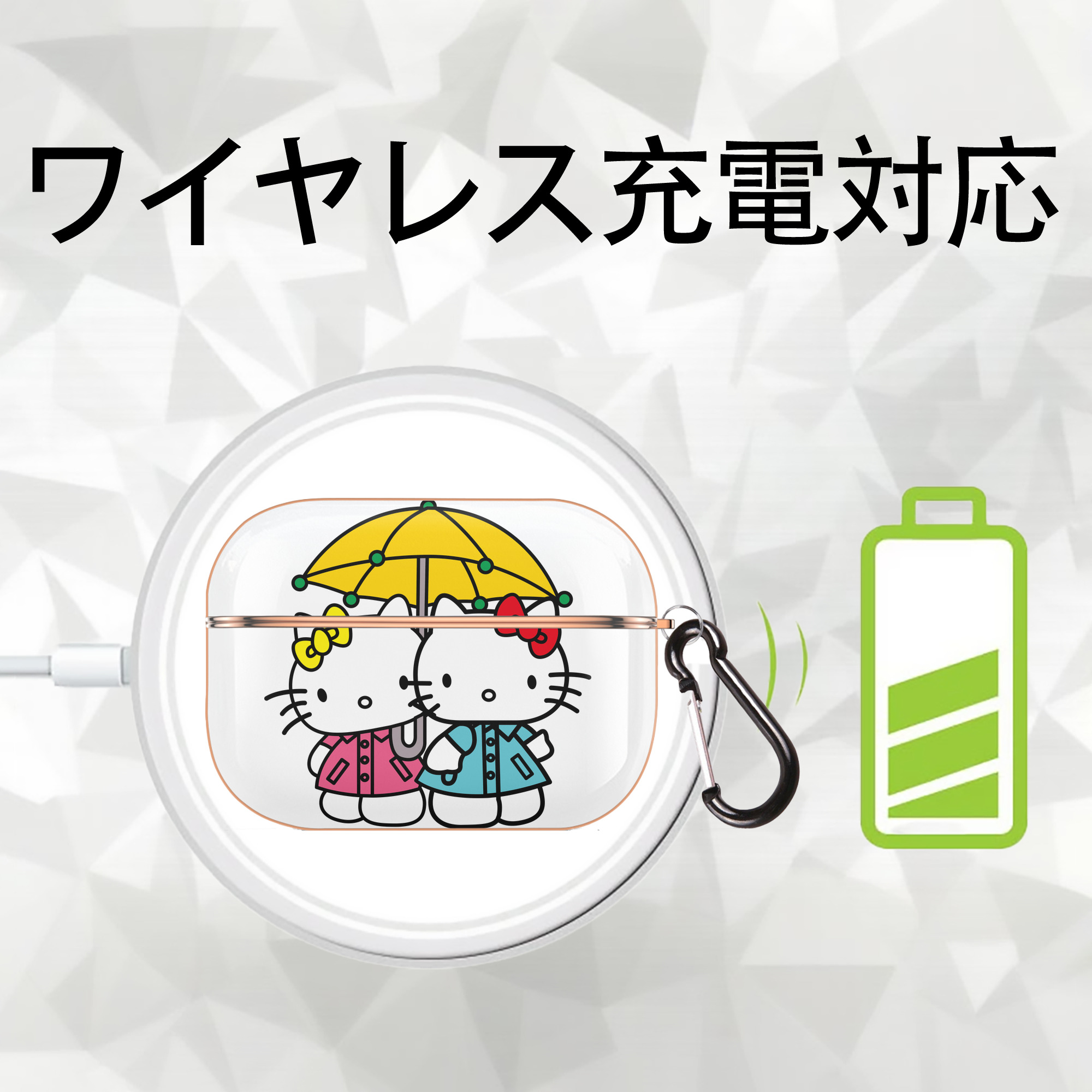 Hello Kitty ハローキティ 【AirPods Pro用】ハードシェル保護ケース｜耐衝撃・防指紋・カラビナ付き商品仕様