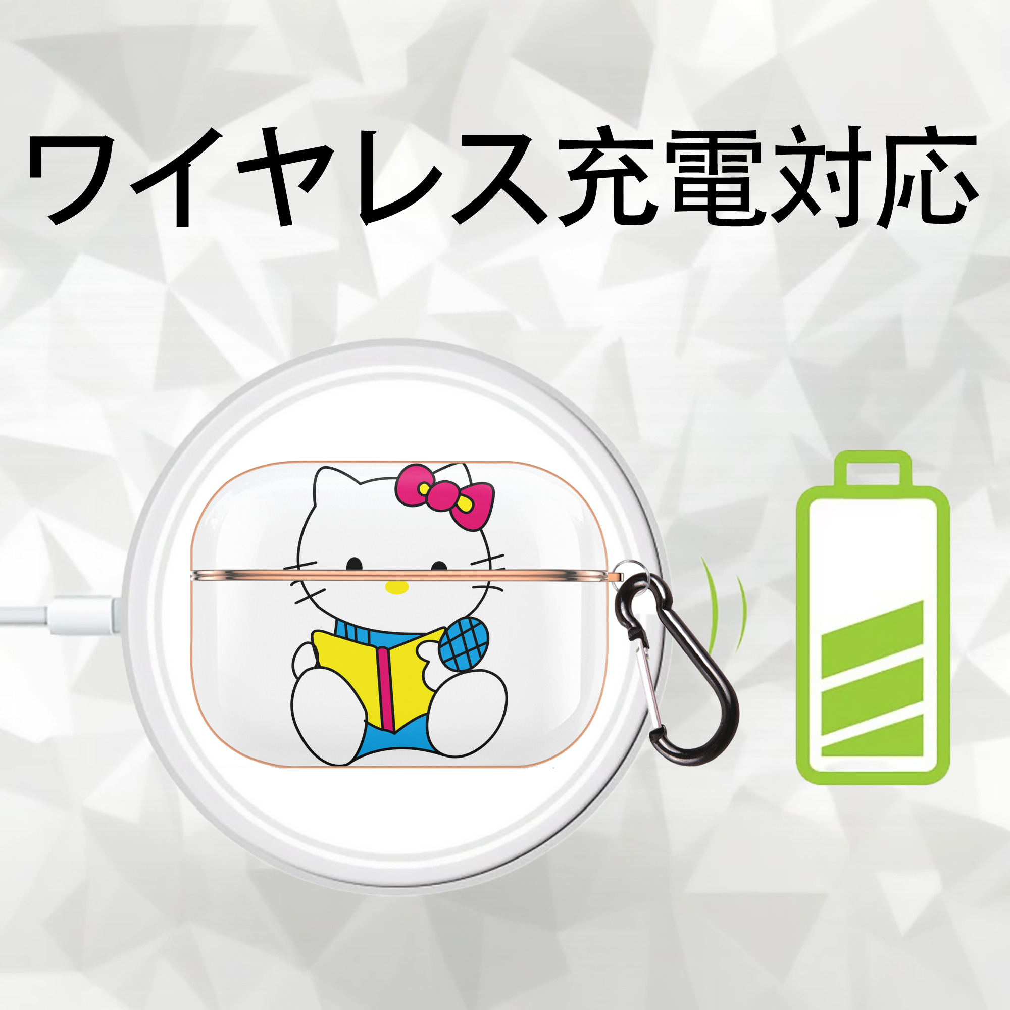 Hello Kitty ハローキティ 【AirPods Pro用】ハードシェル保護ケース｜耐衝撃・防指紋・カラビナ付き商品仕様