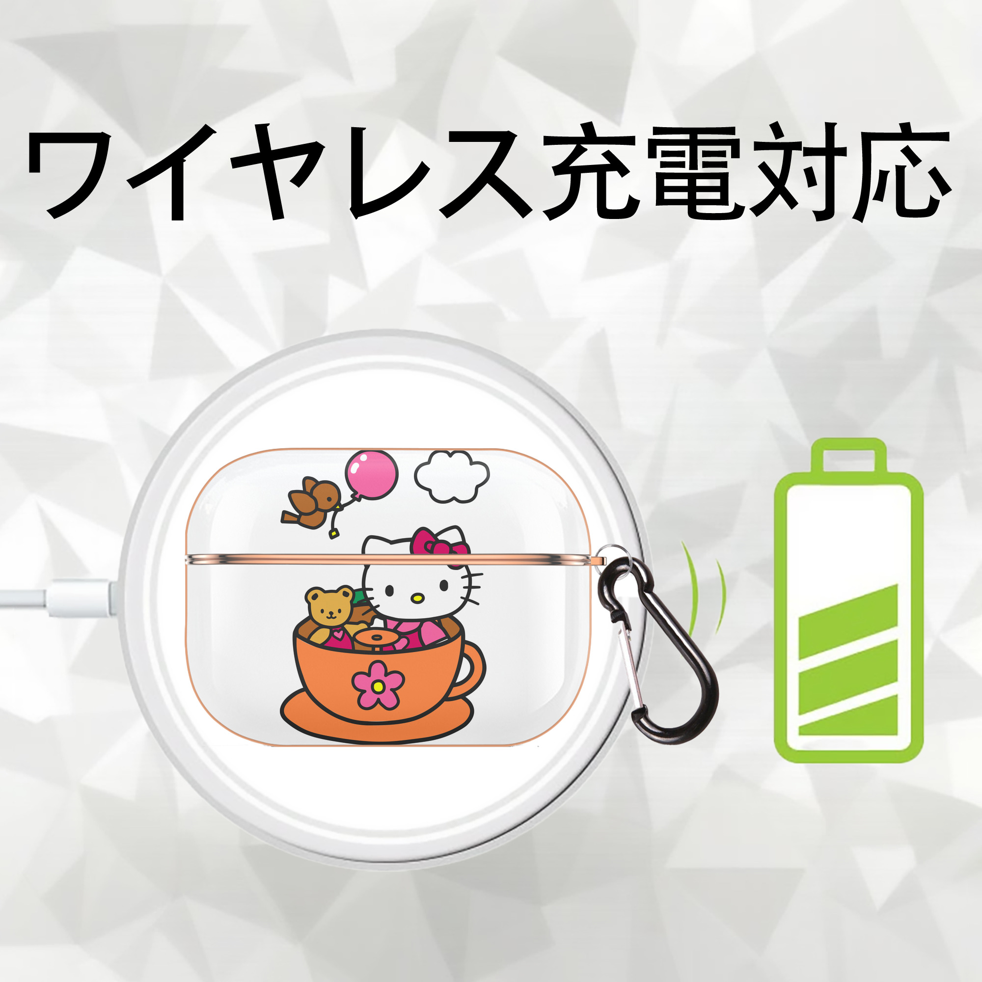 Hello Kitty ハローキティ 【AirPods Pro用】ハードシェル保護ケース｜耐衝撃・防指紋・カラビナ付き商品仕様