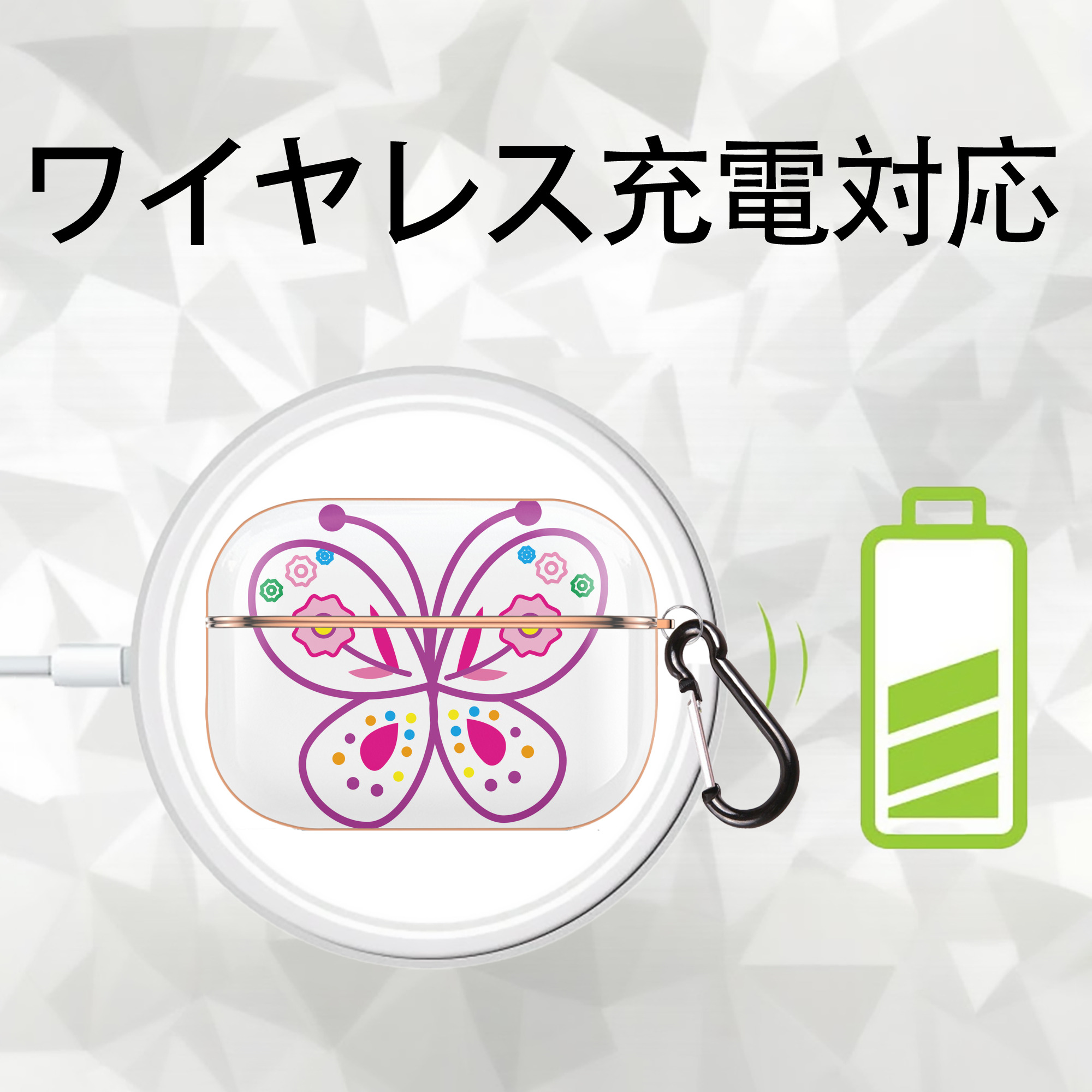Hello Kitty ハローキティ 【AirPods Pro用】ハードシェル保護ケース｜耐衝撃・防指紋・カラビナ付き商品仕様